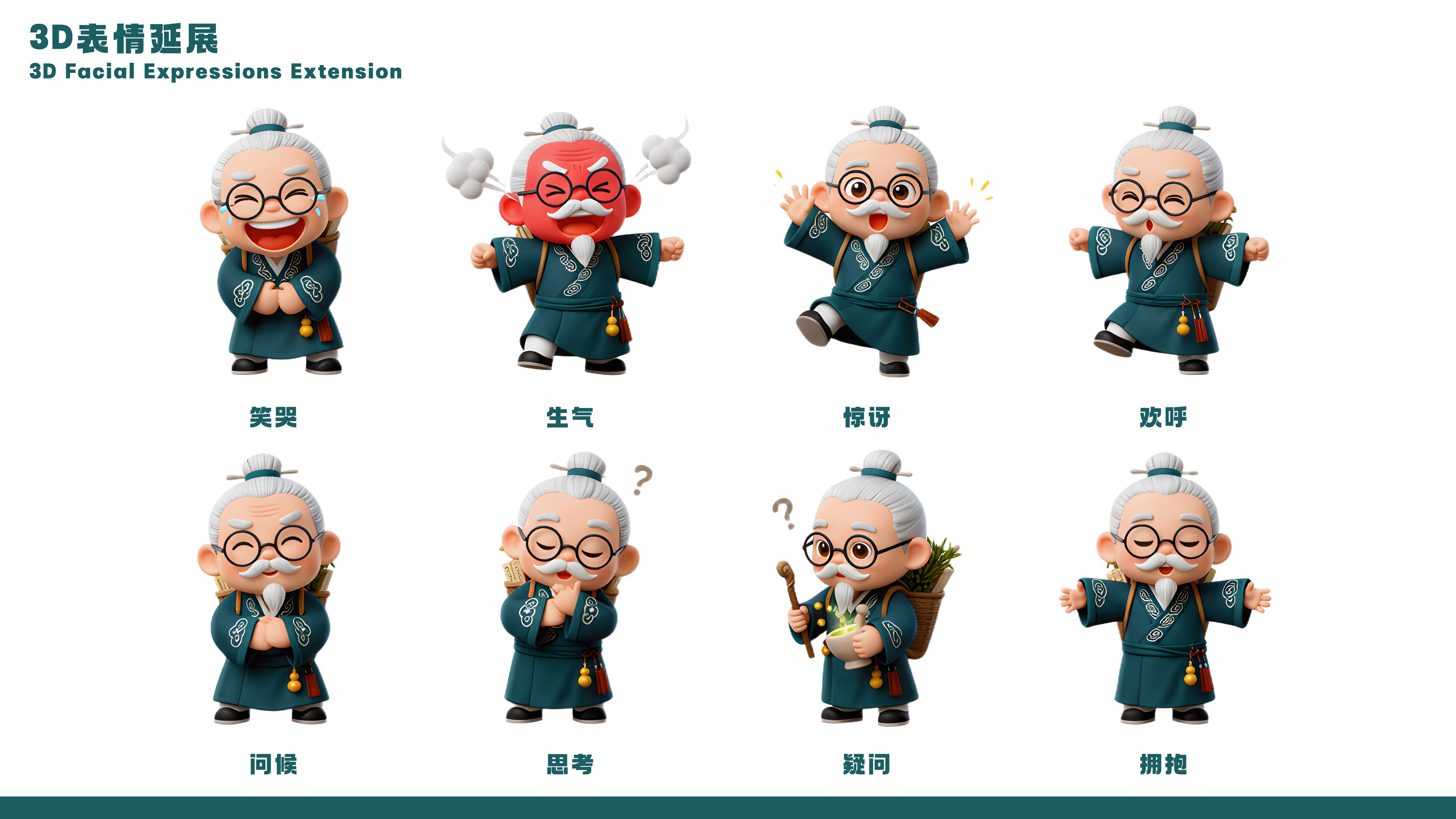 # Chao Play IP Design，Tide play，Blind box，Product modeling，Product rendering，Original IP Design，