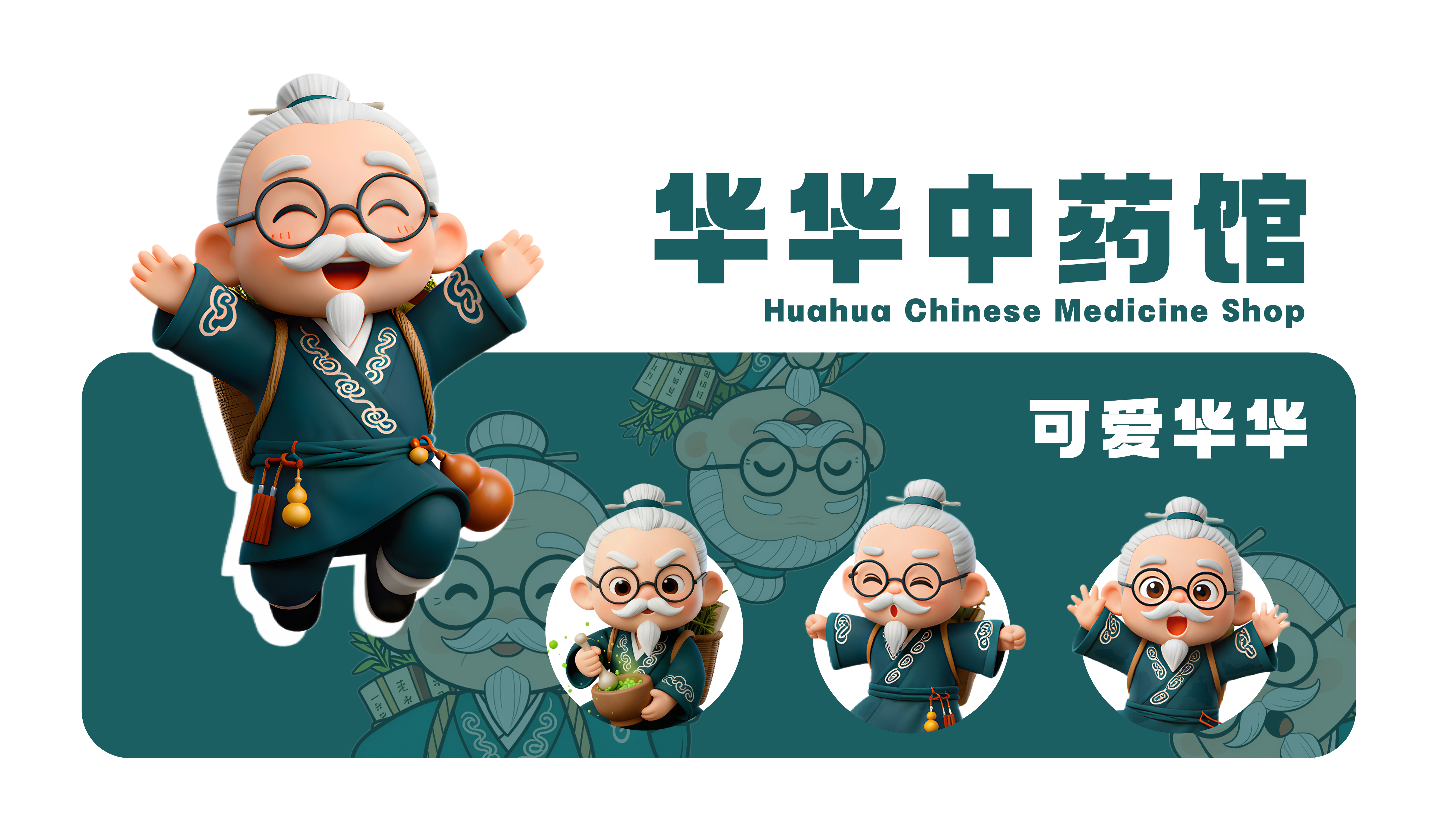 # Chao Play IP Design，Tide play，Blind box，Product modeling，Product rendering，Original IP Design，