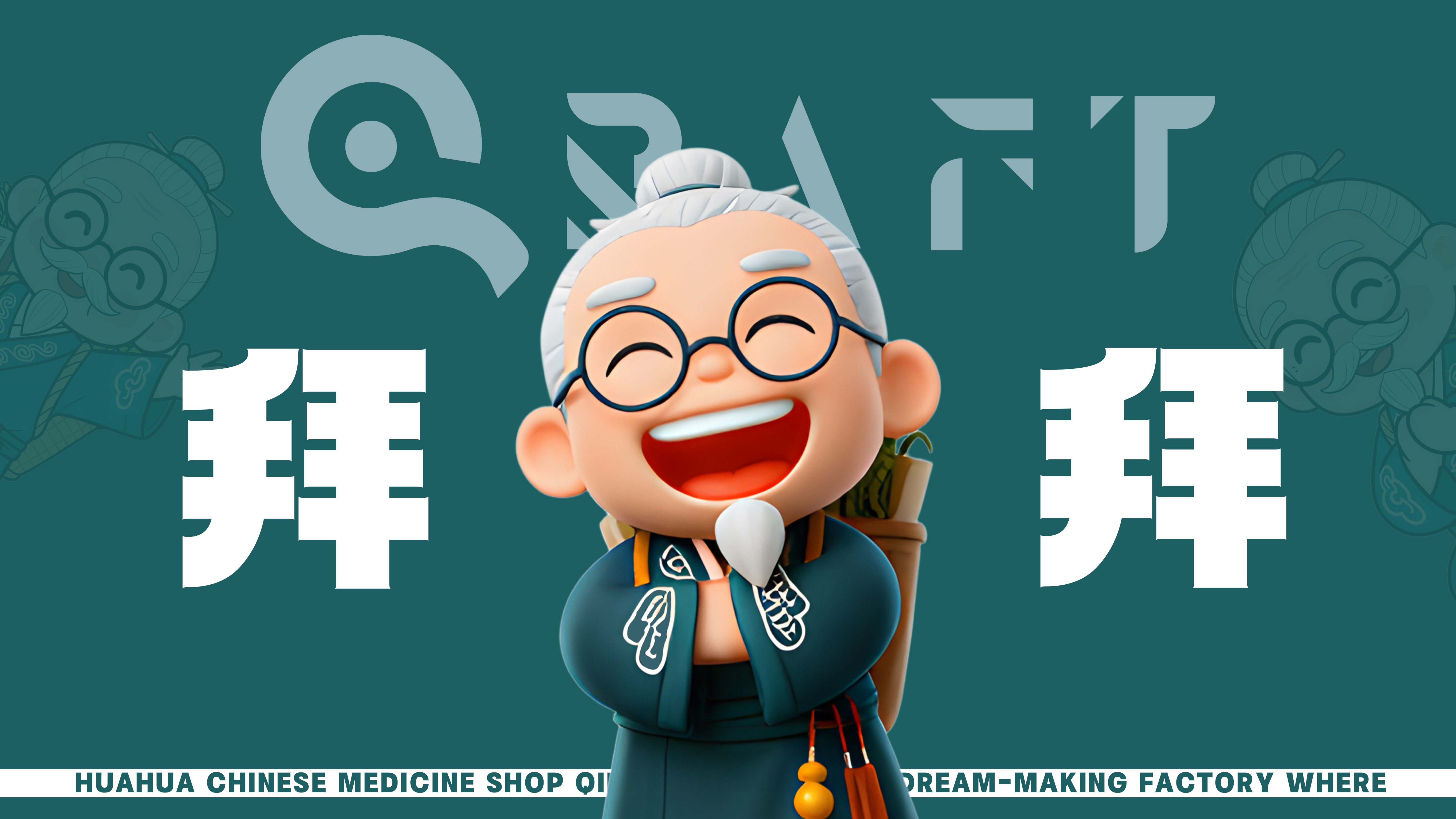 # Chao Play IP Design，Tide play，Blind box，Product modeling，Product rendering，Original IP Design，