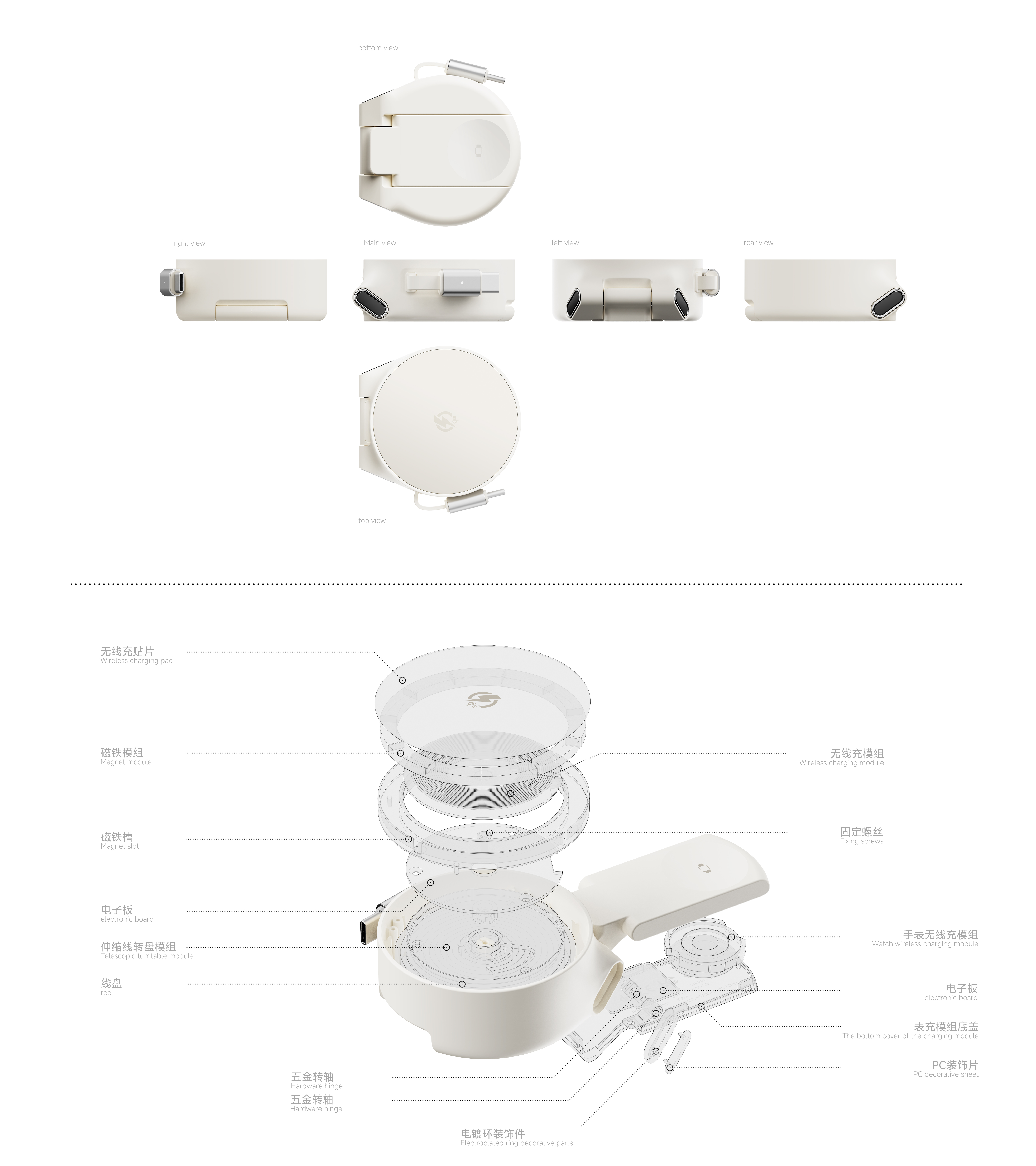 Wireless charging，Mobile wireless charging，Watch wireless charging，Magnetic suction wireless charging，flexible wire，3C digital products，Mobile phone peripheral，Mobile Accessories，