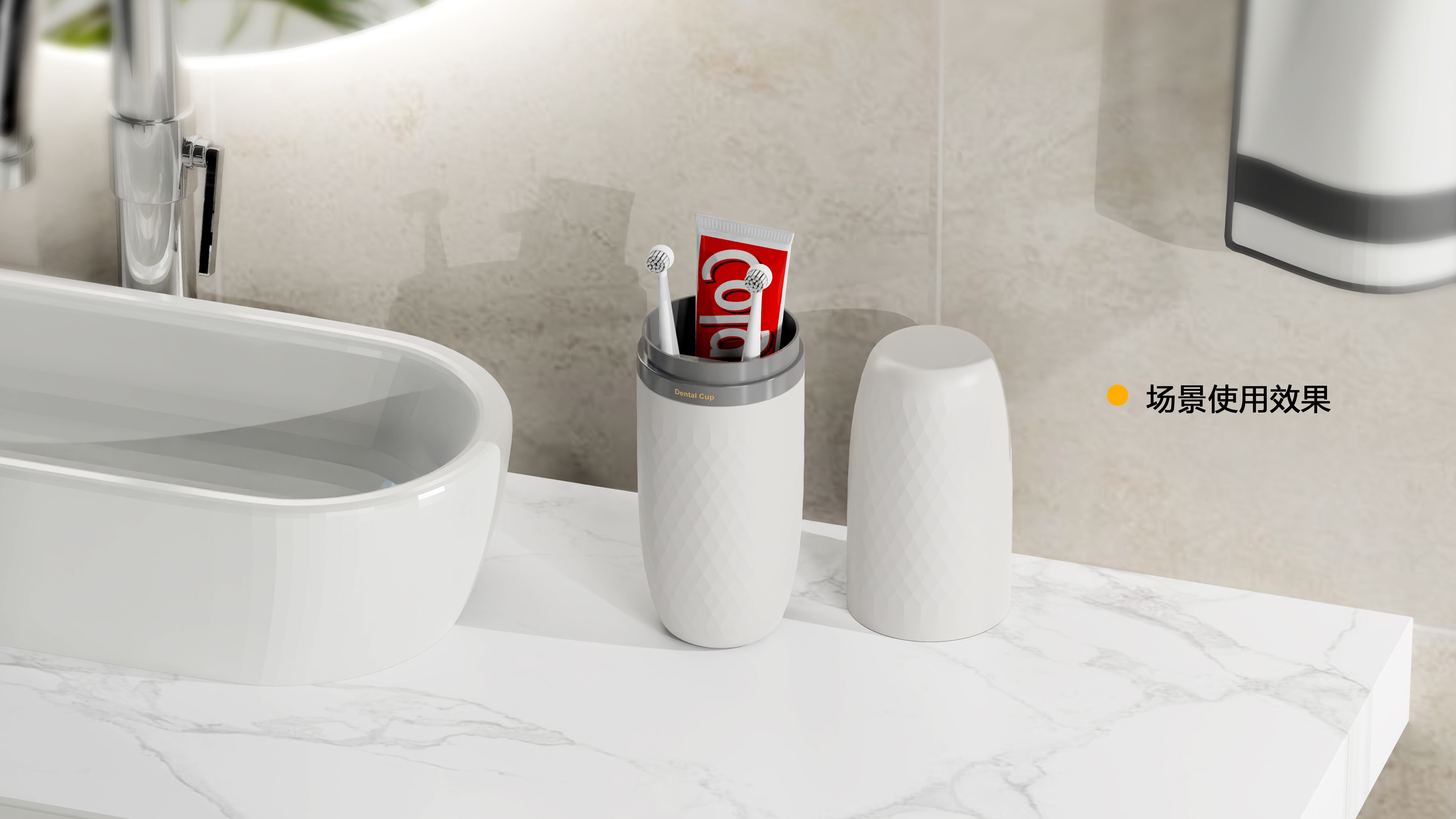 Travel toothbrush storage cup，product design，Modeling and rendering，
