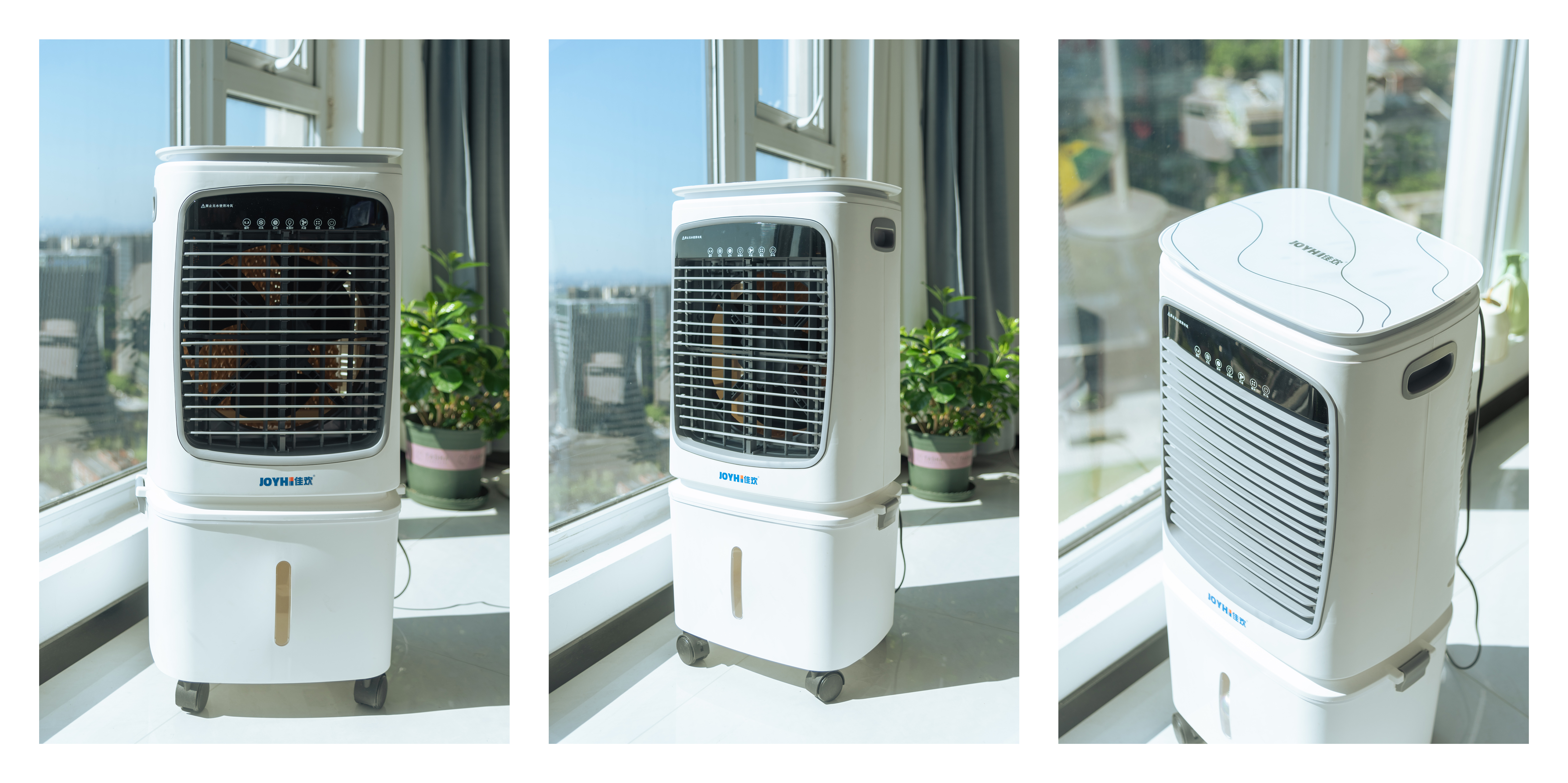 household electrical appliances，Air conditioning fan，an electric appliance，Design planning，Air cooler，Branding，Cost control，Product iteration，