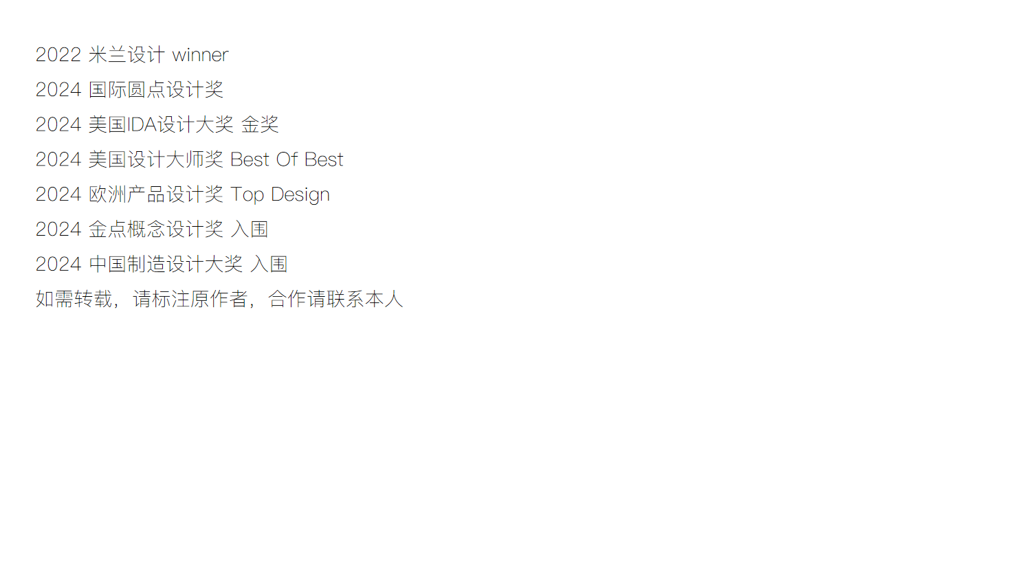 Educational products，blind，quality education，