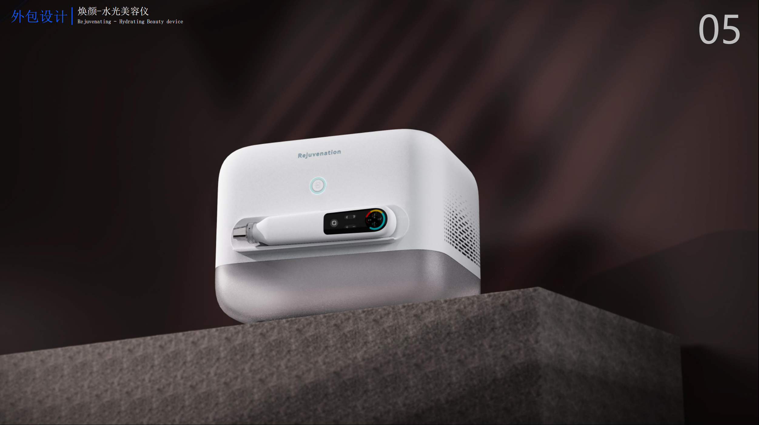 Beauty instrument design，