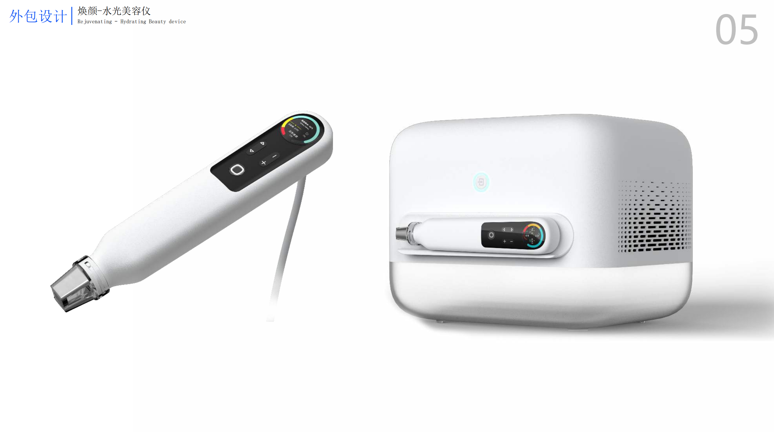 Beauty instrument design，