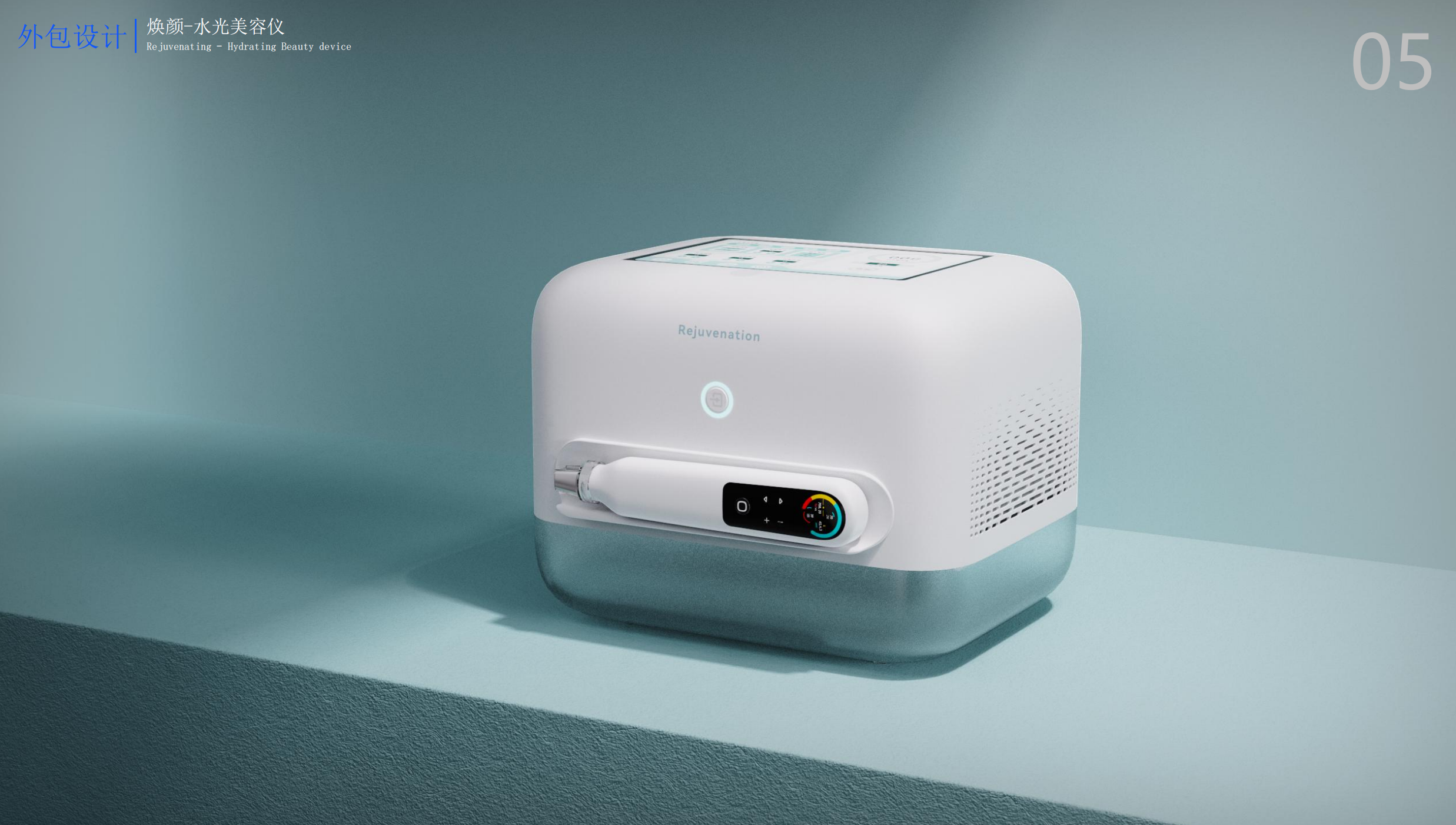 Beauty instrument design，