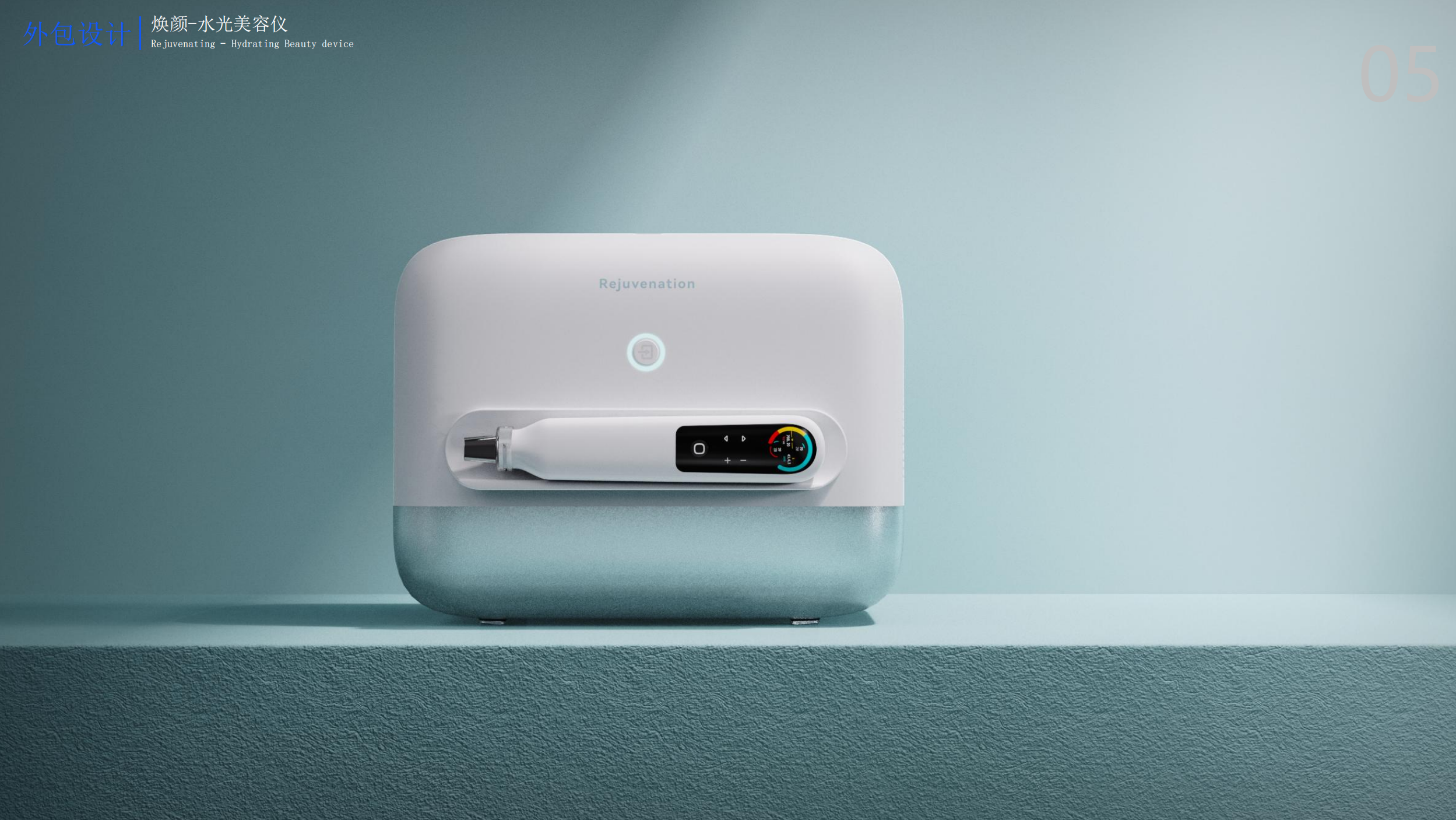 Beauty instrument design，