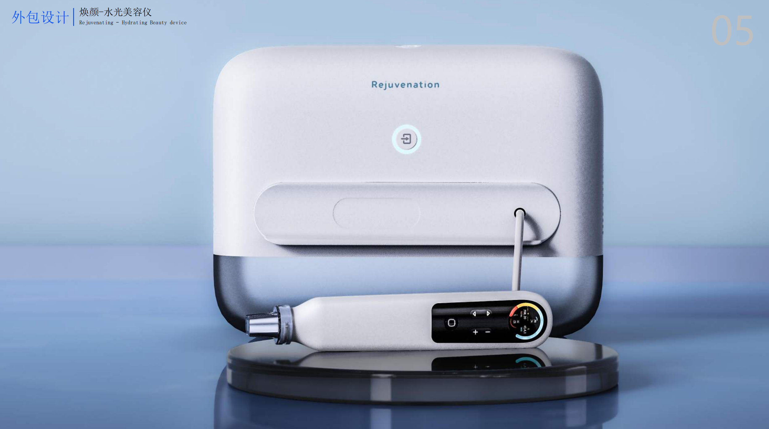 Beauty instrument design，