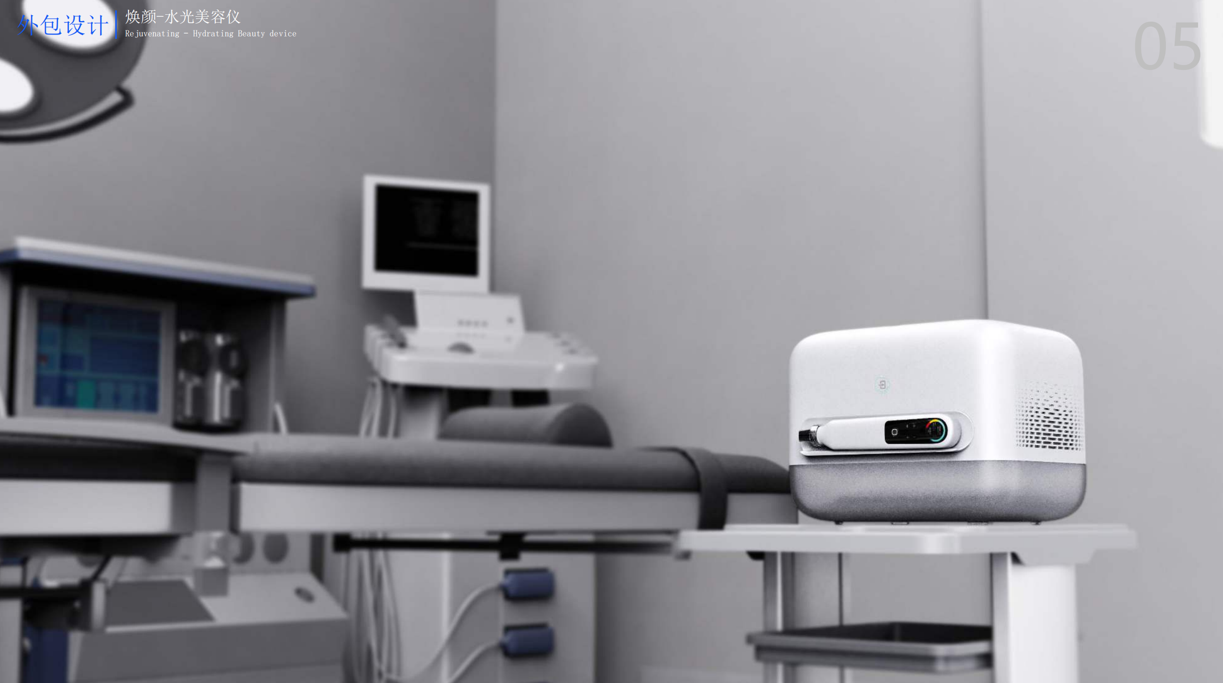 Beauty instrument design，