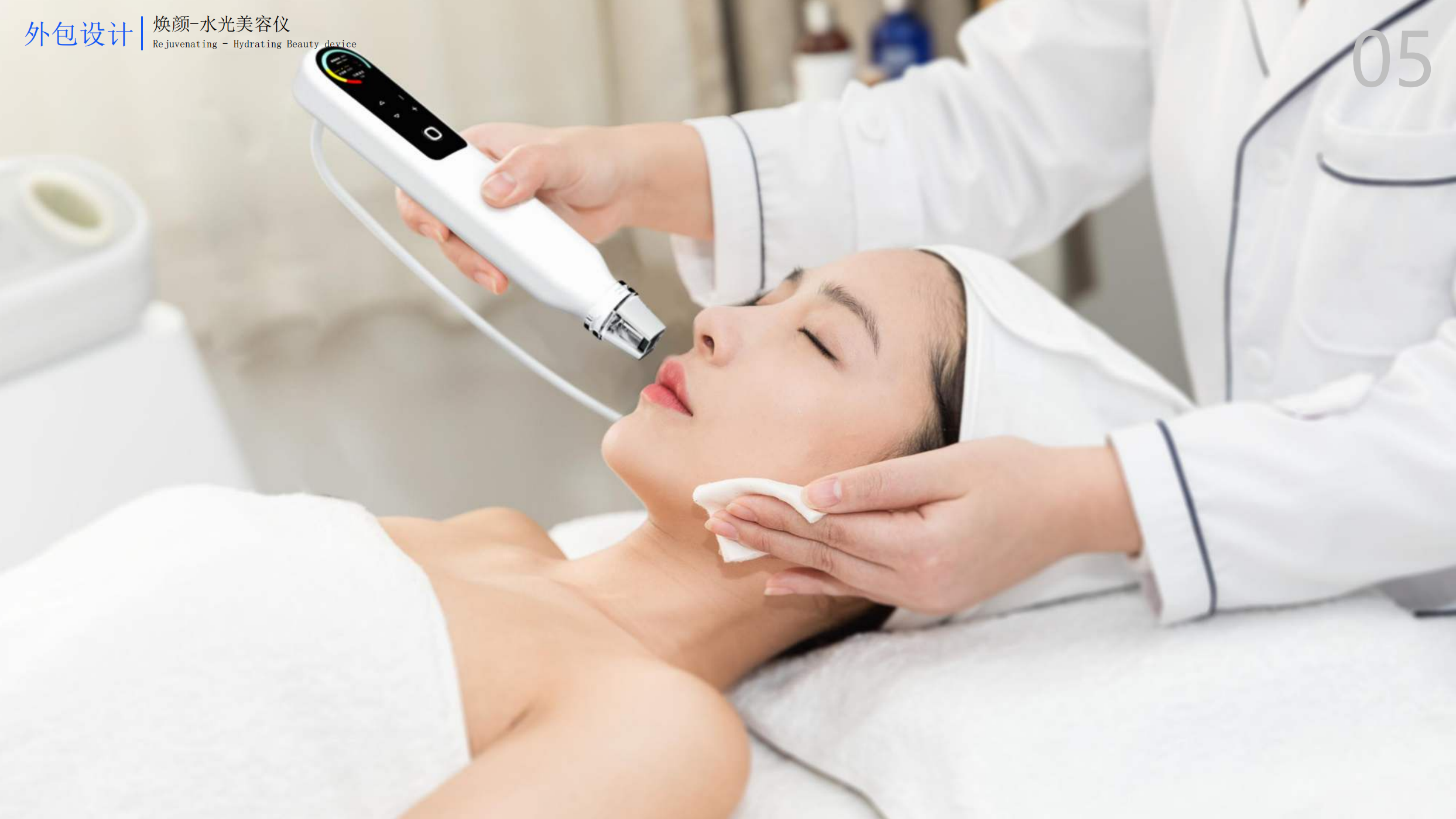 Beauty instrument design，