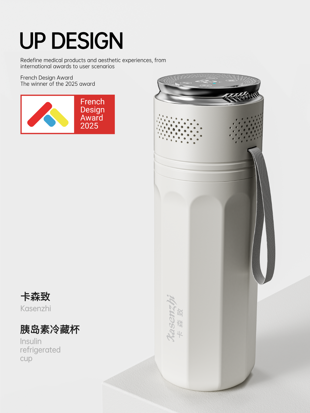 Appearance design，product design，industrial design，