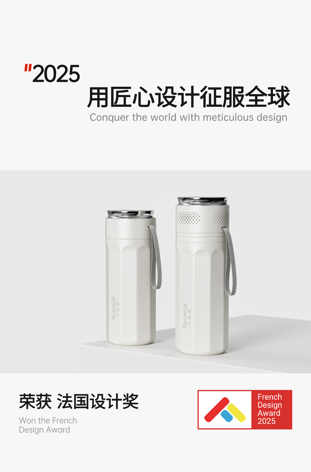 Appearance design，product design，industrial design，