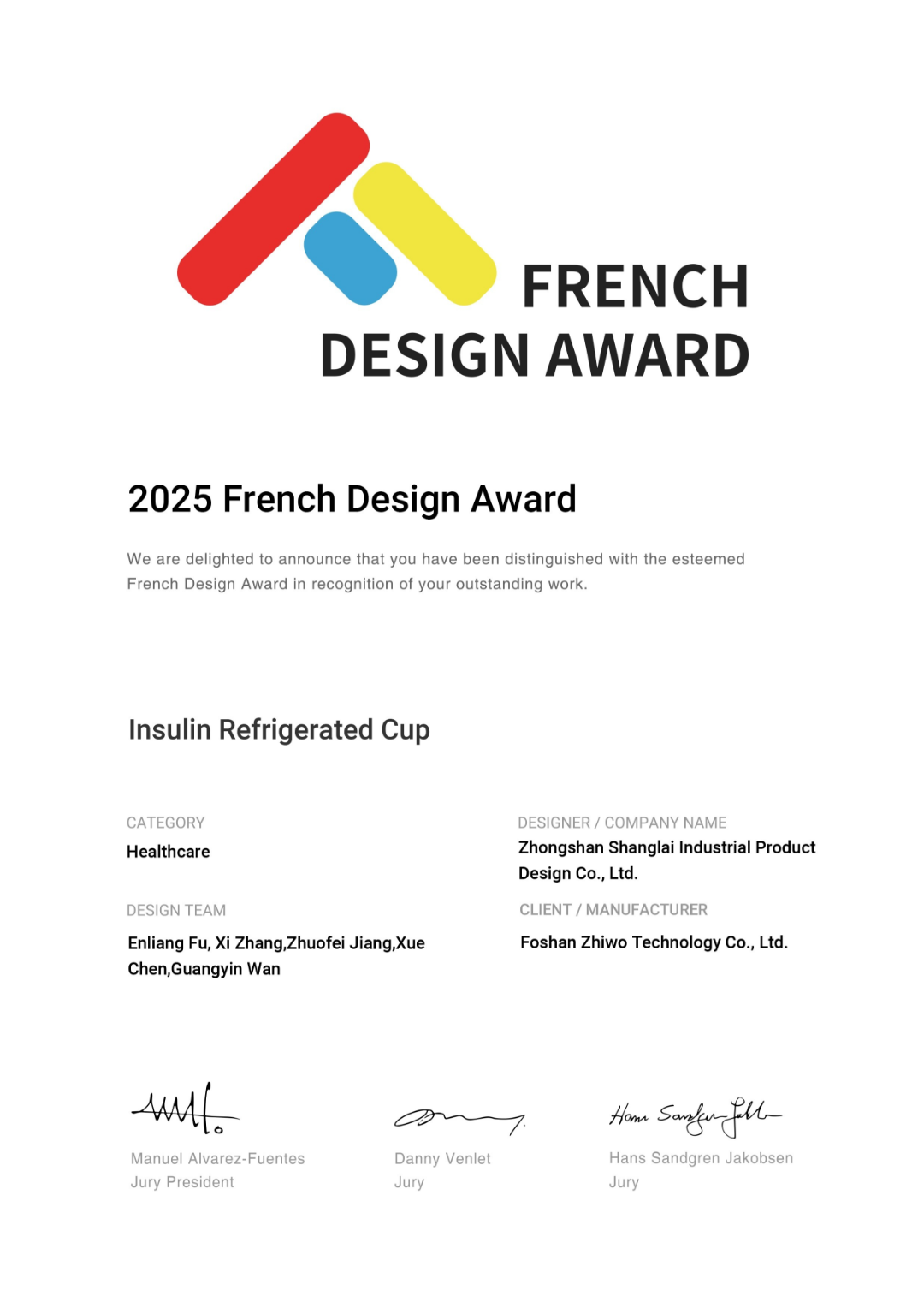 Appearance design，product design，industrial design，