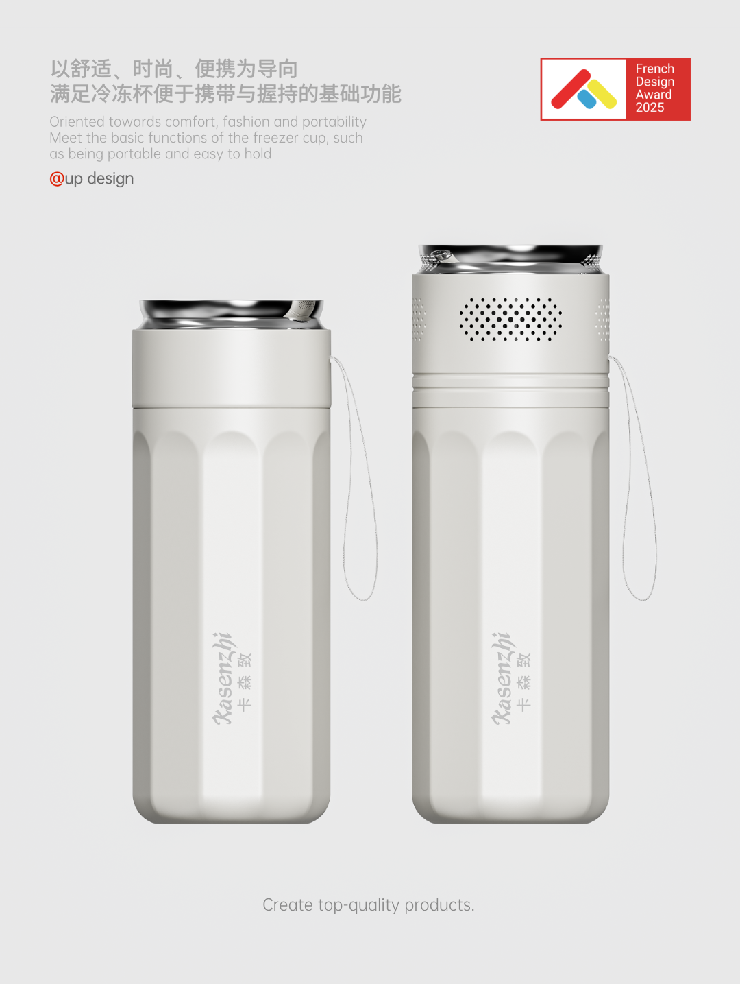 Appearance design，product design，industrial design，