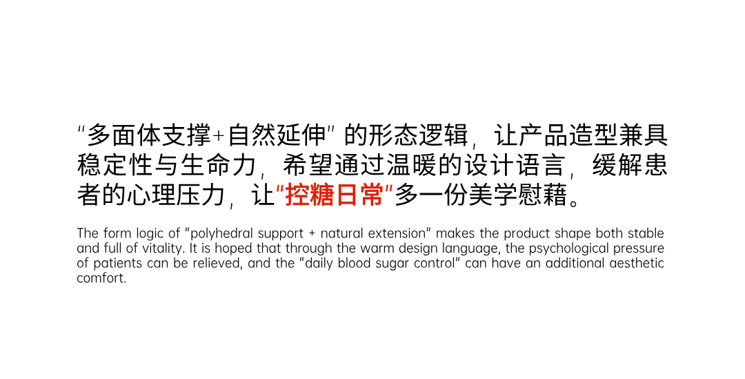 Appearance design，product design，industrial design，