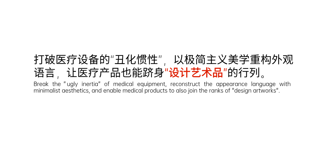 Appearance design，product design，industrial design，