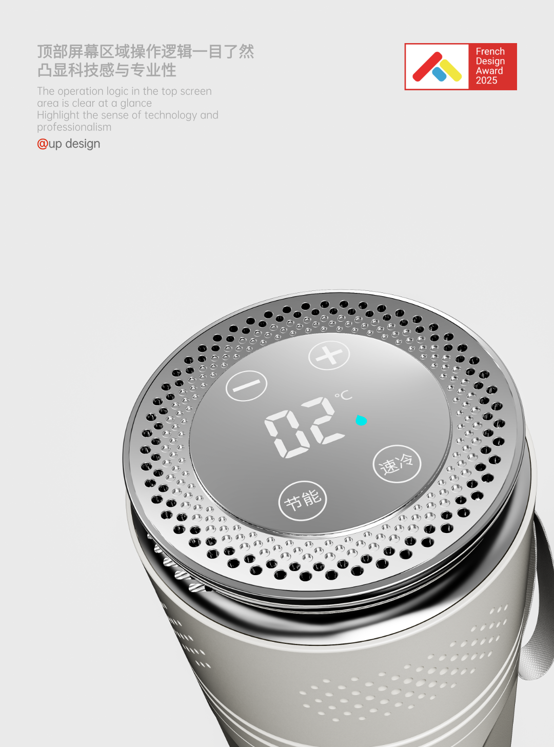 Appearance design，product design，industrial design，