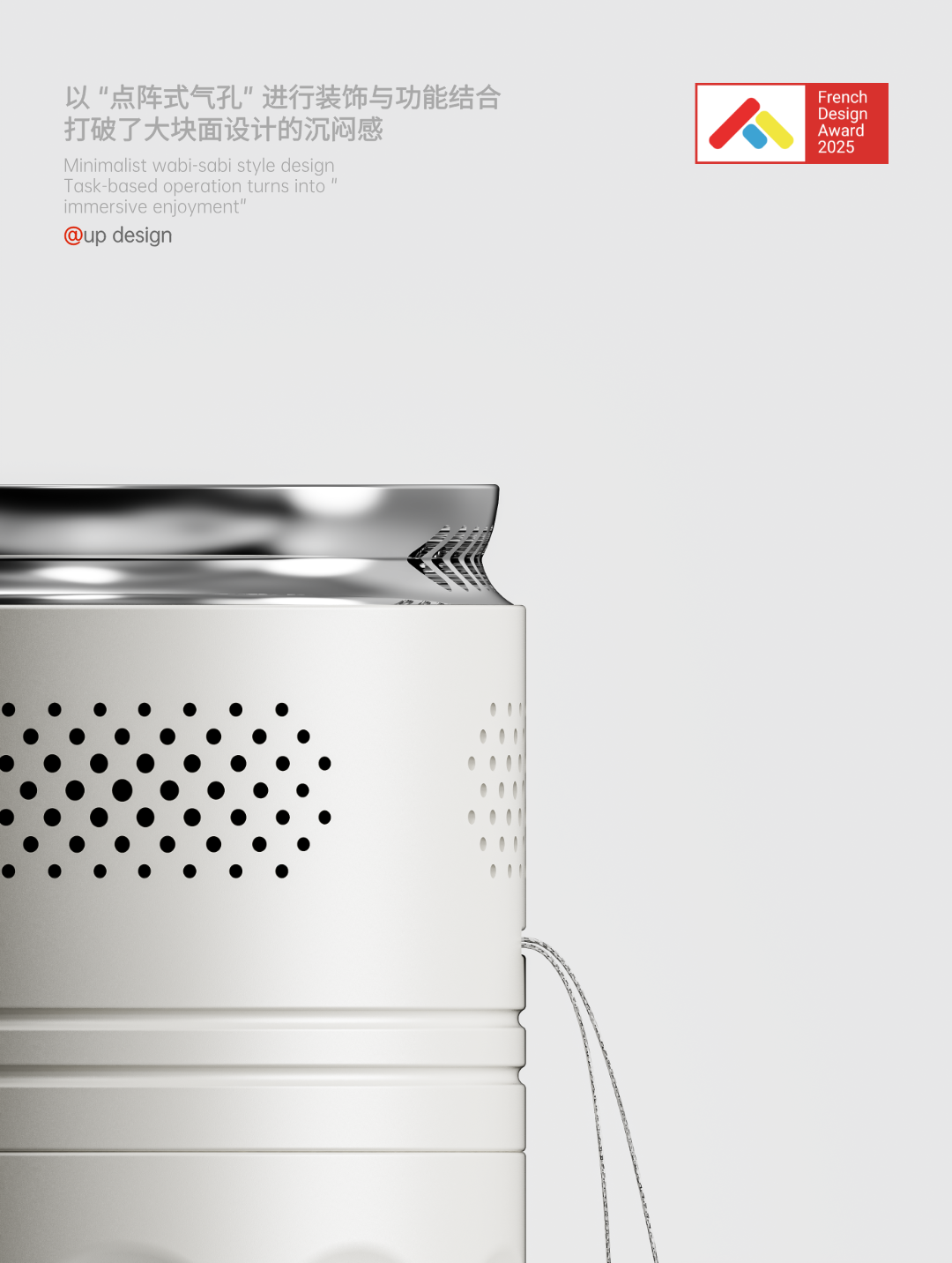 Appearance design，product design，industrial design，