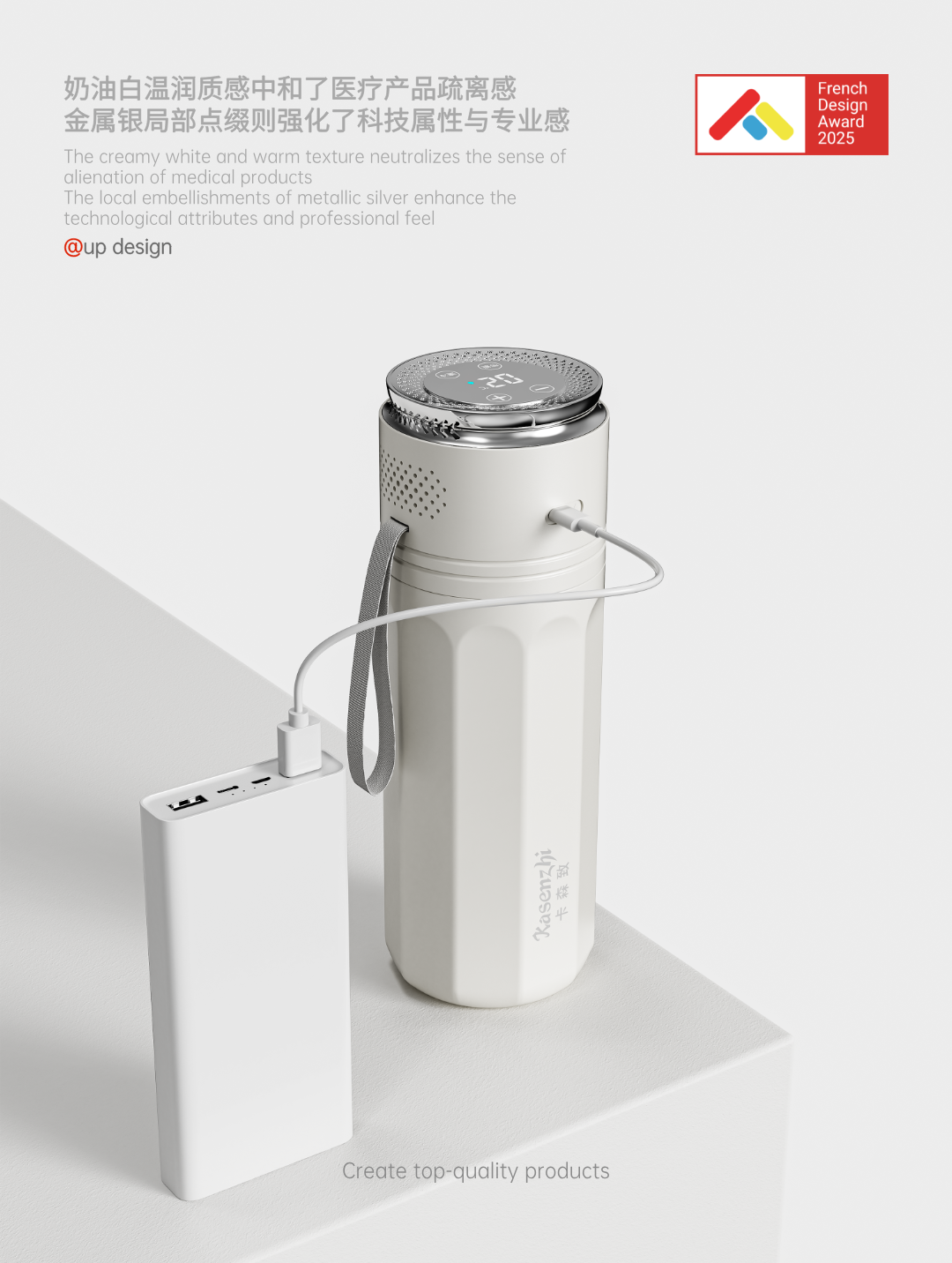 Appearance design，product design，industrial design，