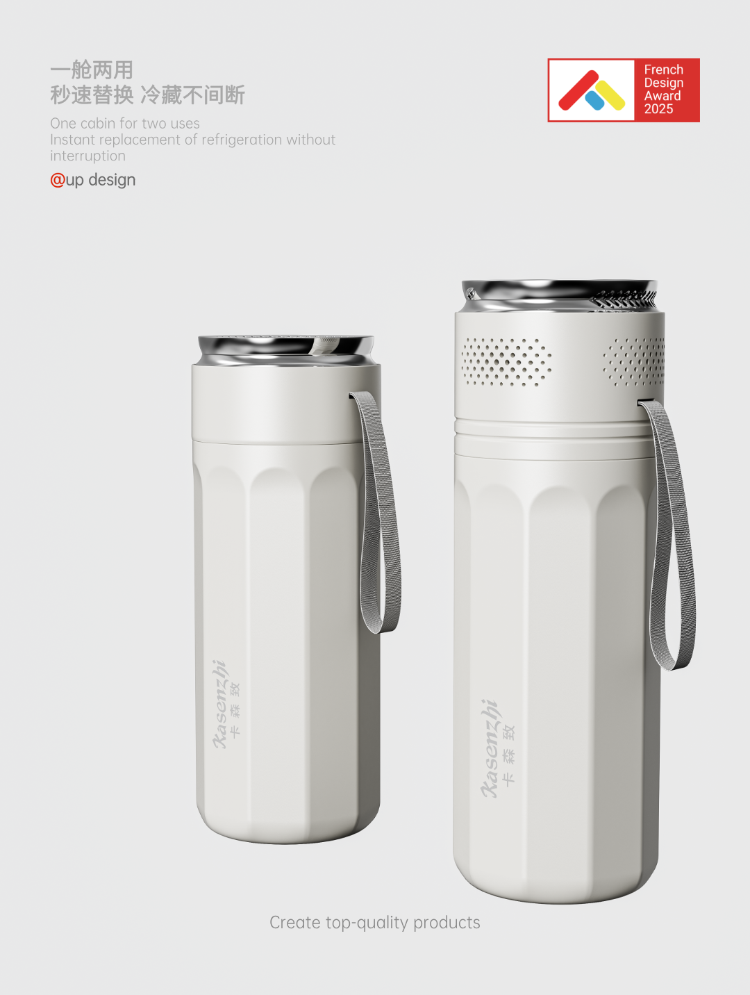 Appearance design，product design，industrial design，