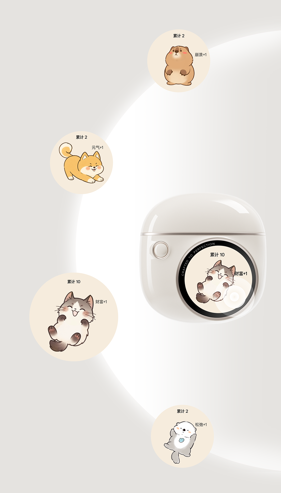 headset，Retro，flowers again，