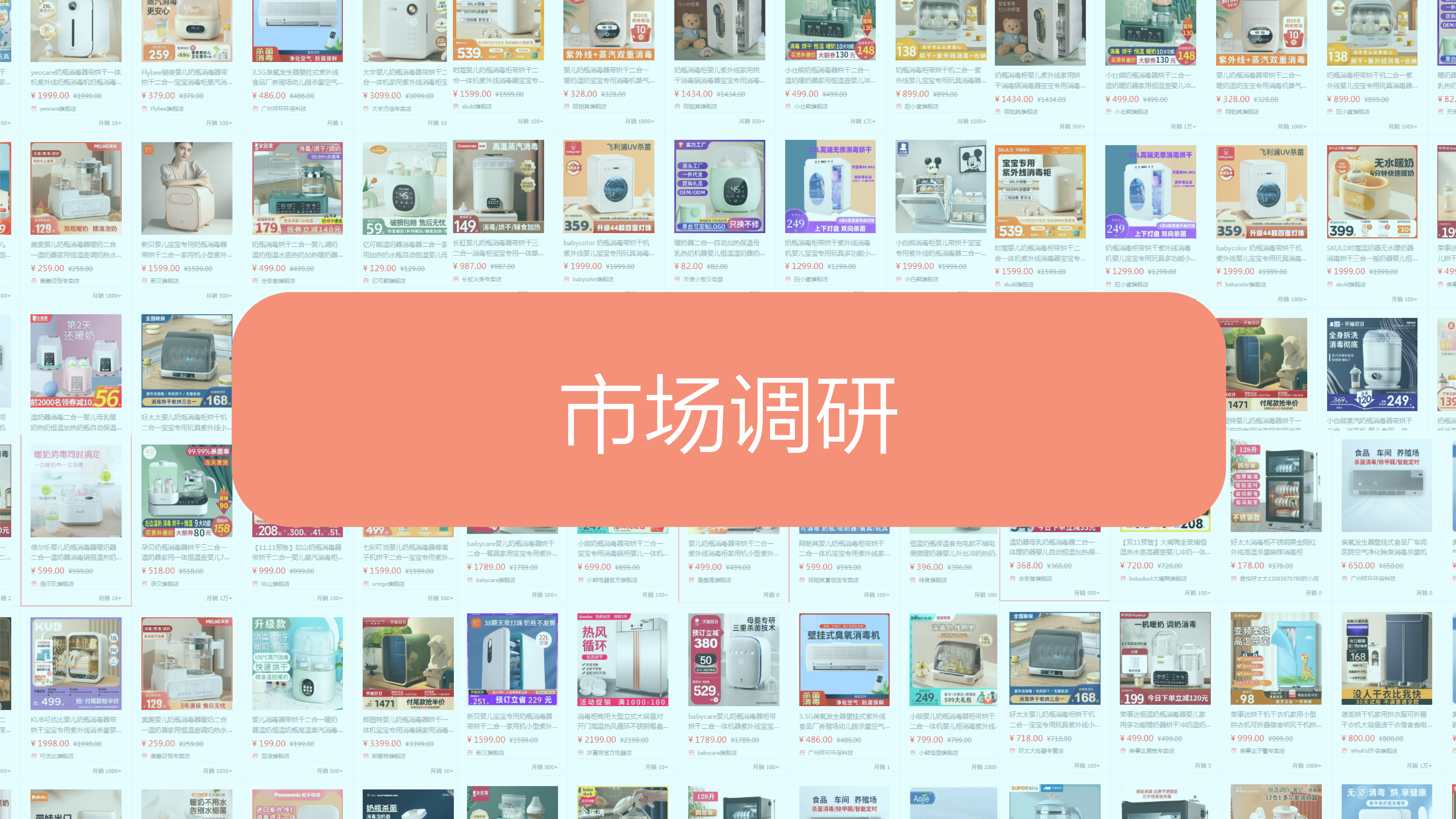 Parenting，healthy，disinfect，Cleaning，Dad friendly.，nursing，security，Mother and baby，