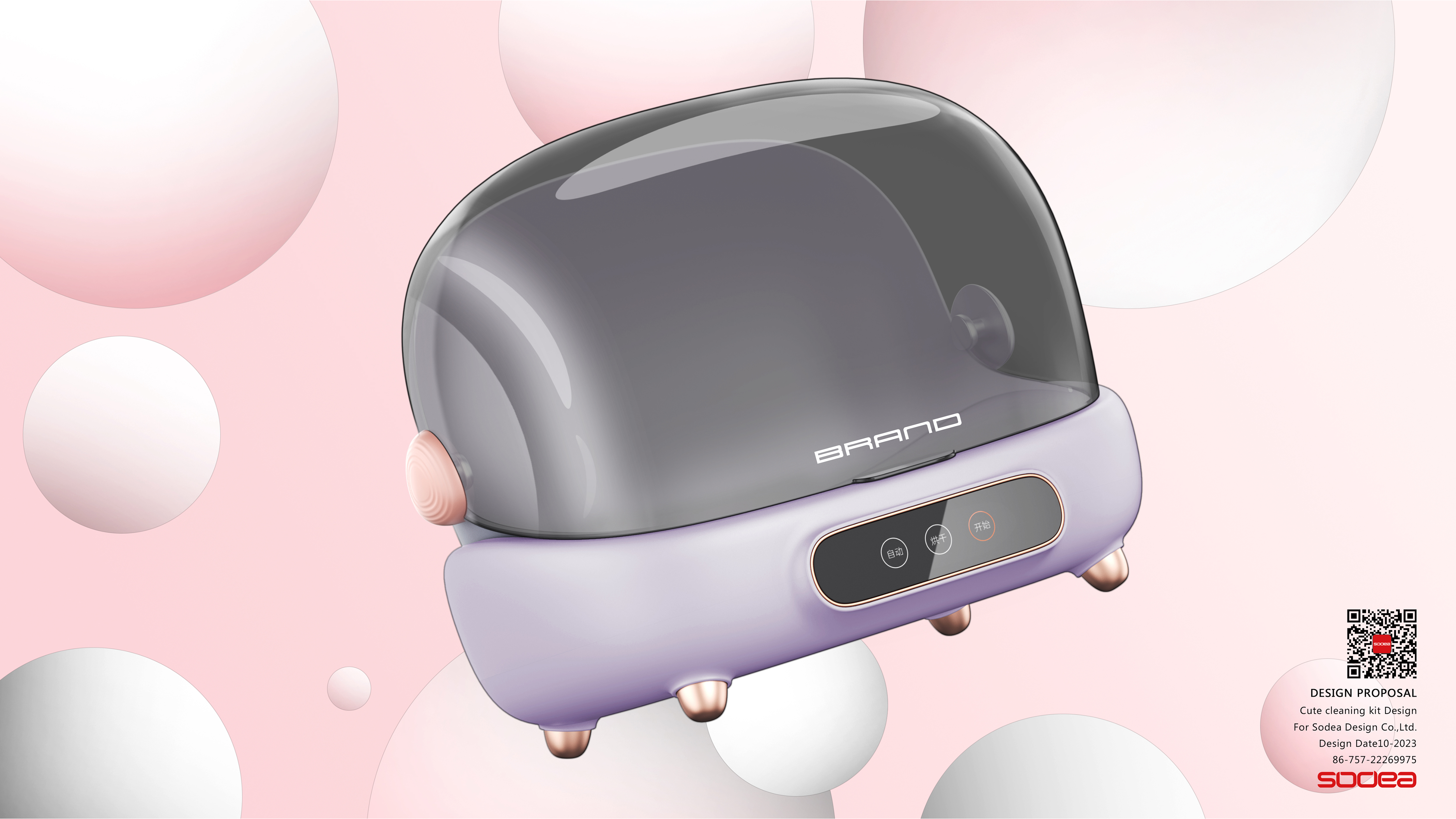 Parenting，healthy，disinfect，Cleaning，Dad friendly.，nursing，security，Mother and baby，