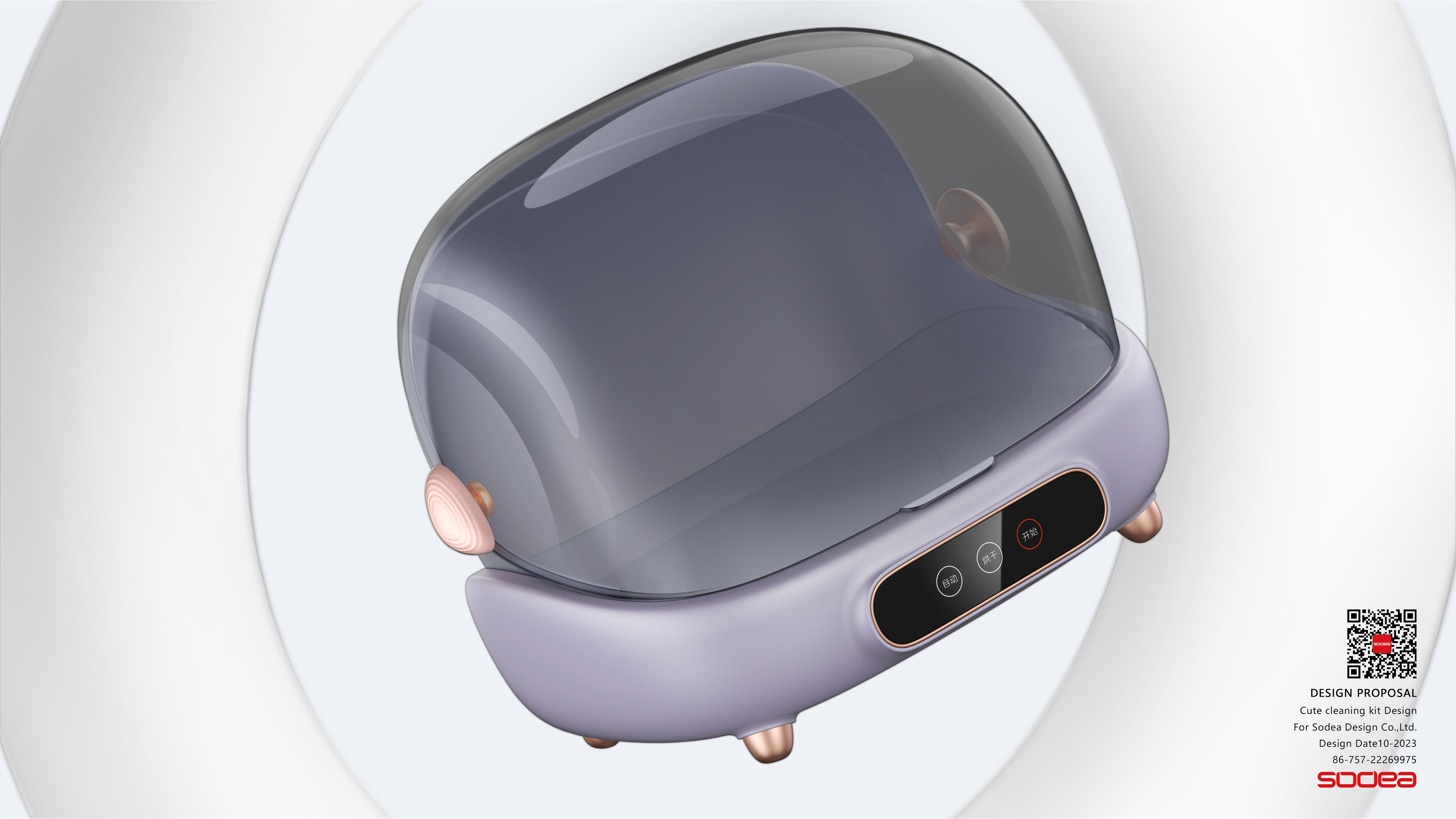 Parenting，healthy，disinfect，Cleaning，Dad friendly.，nursing，security，Mother and baby，