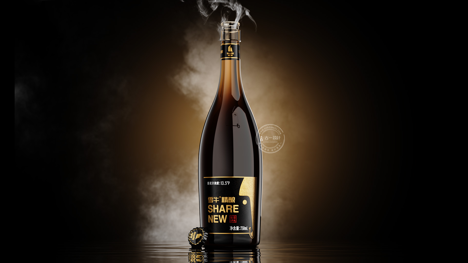 Craft Beer Packaging Design，Beer packaging design，Gu Yi design，Beer Logo Design，