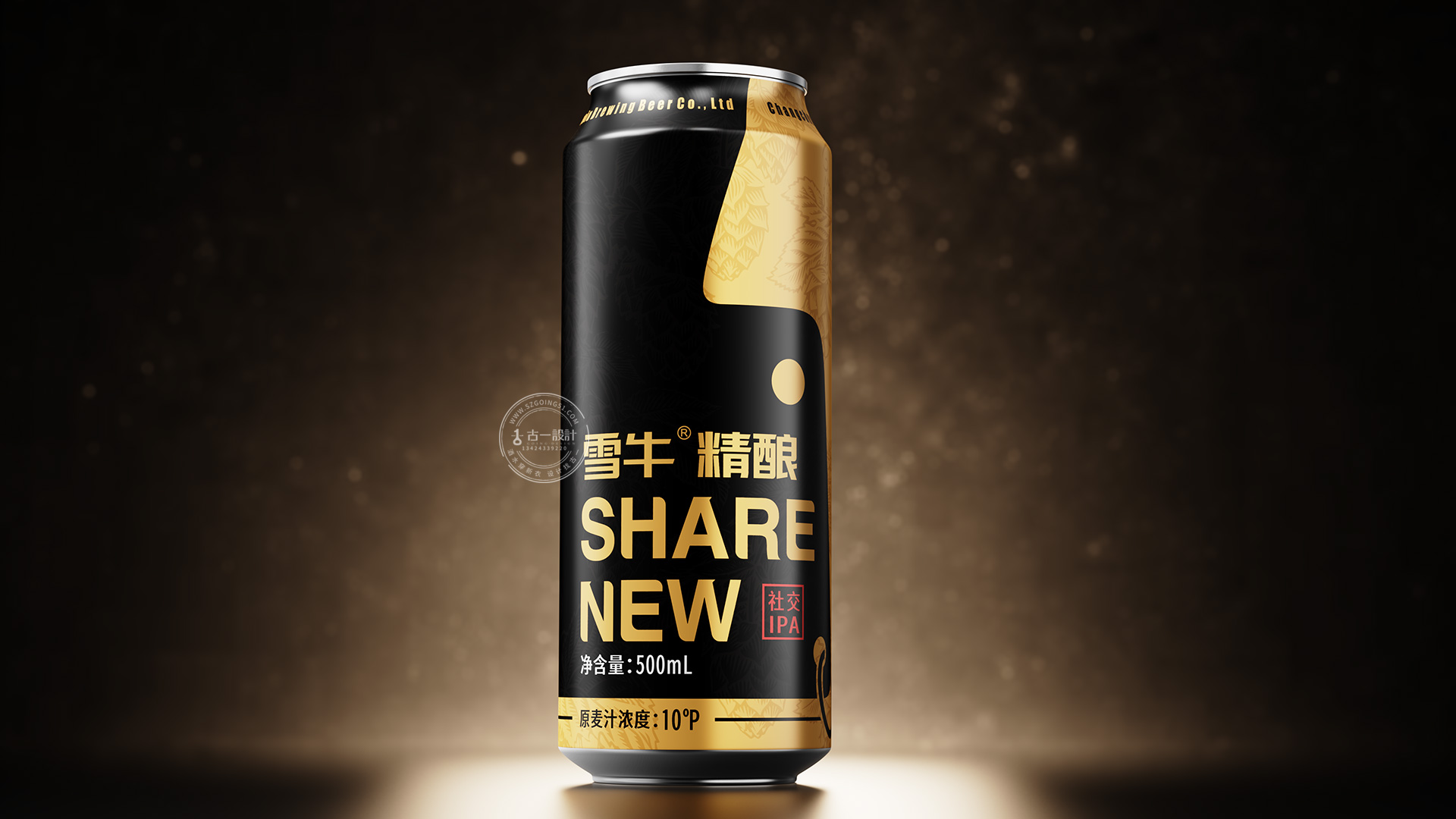 Craft Beer Packaging Design，Beer packaging design，Gu Yi design，Beer Logo Design，
