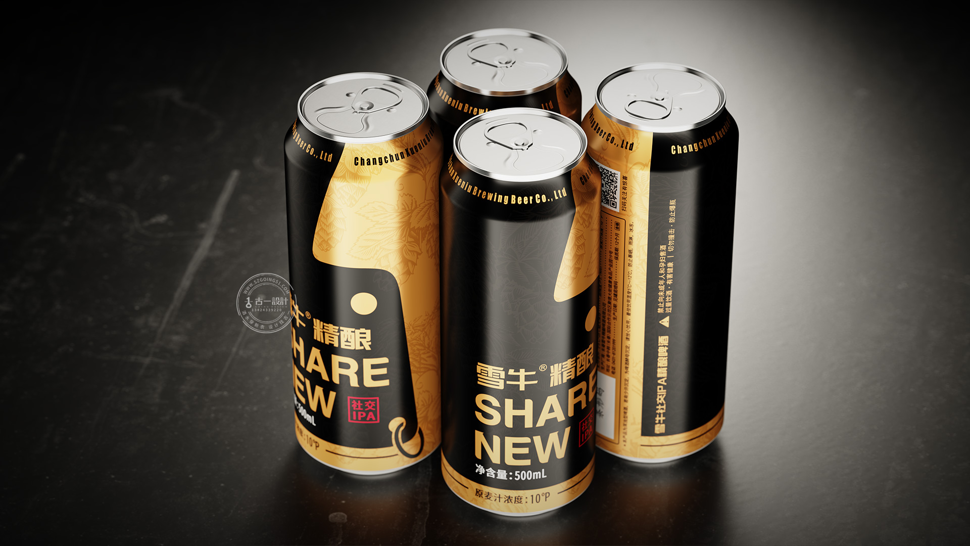 Craft Beer Packaging Design，Beer packaging design，Gu Yi design，Beer Logo Design，