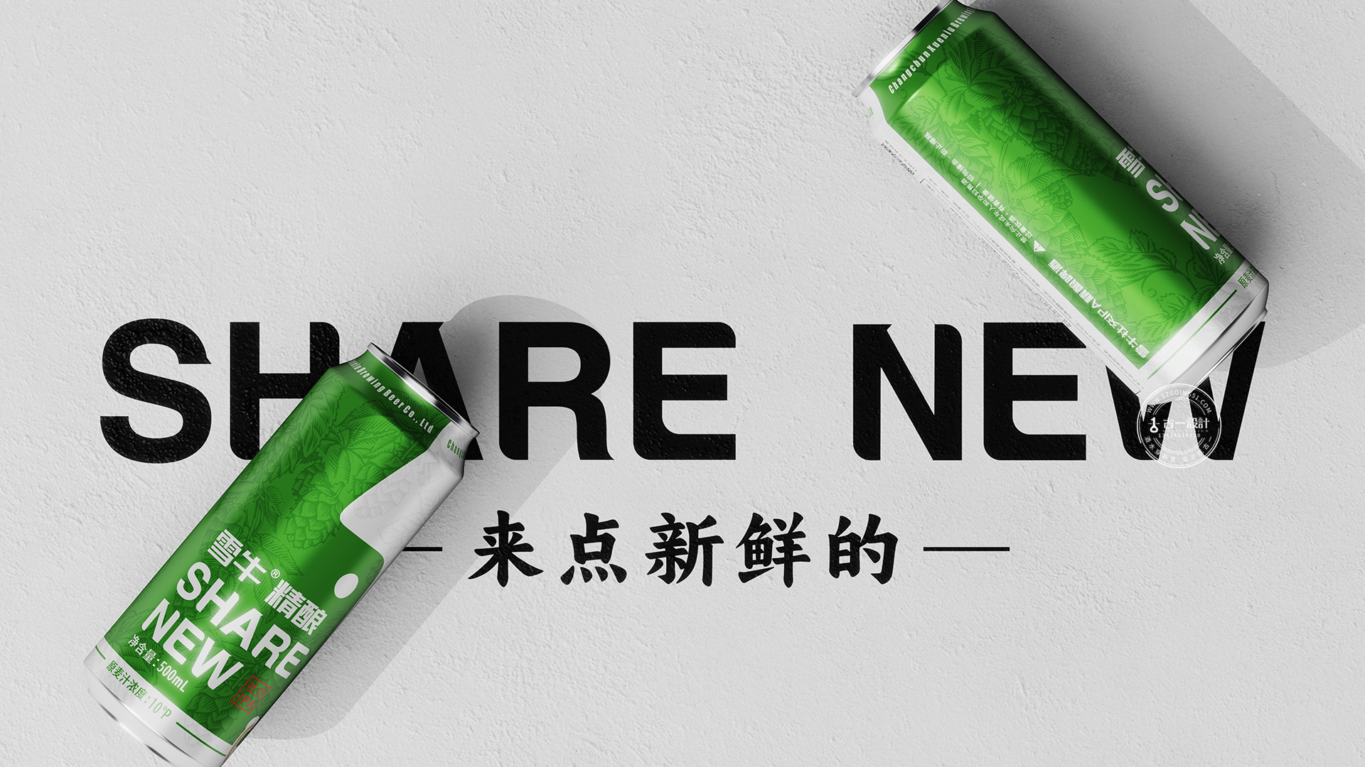 Craft Beer Packaging Design，Beer packaging design，Gu Yi design，Beer Logo Design，