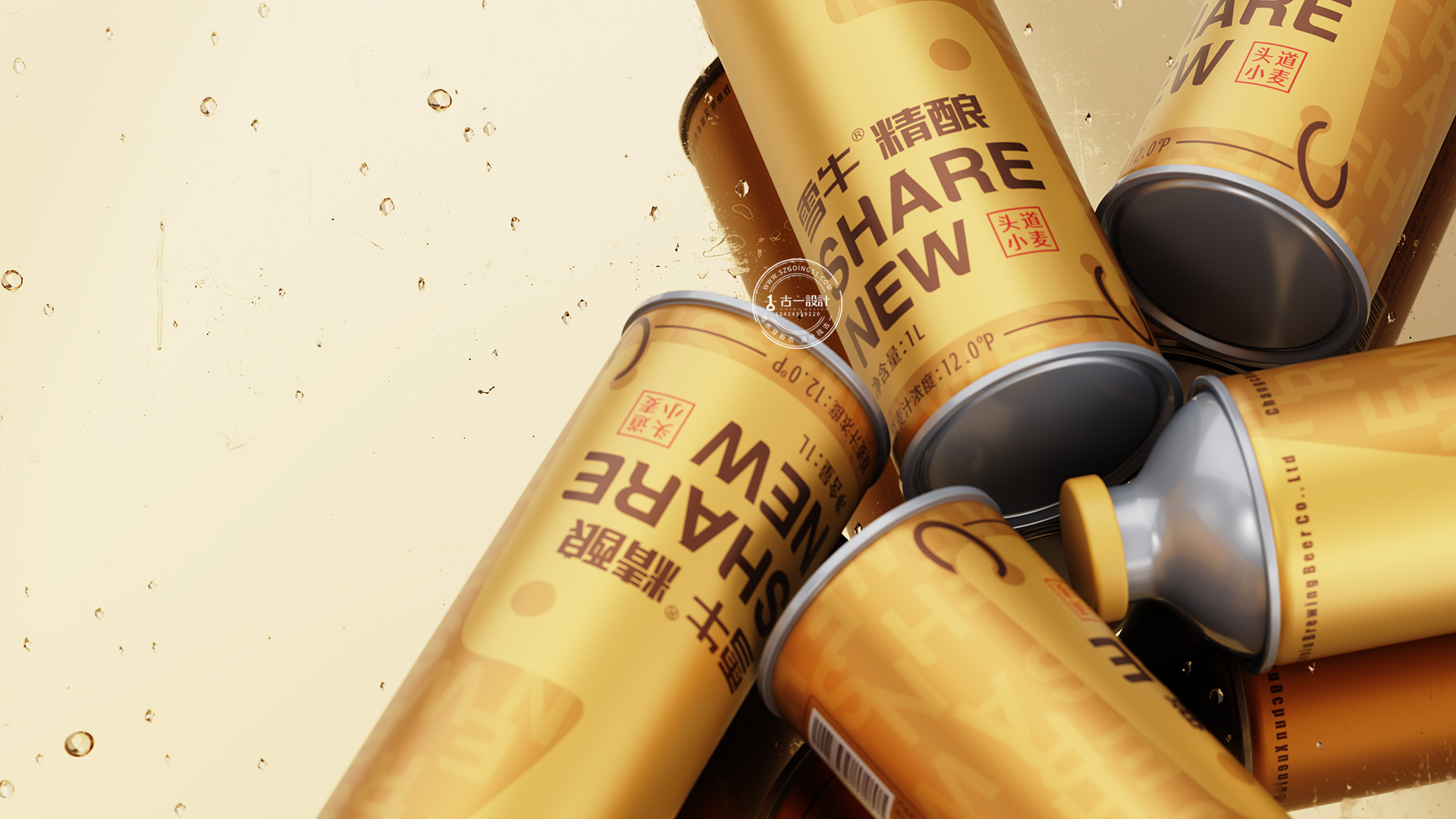 Craft Beer Packaging Design，Beer packaging design，Gu Yi design，Beer Logo Design，