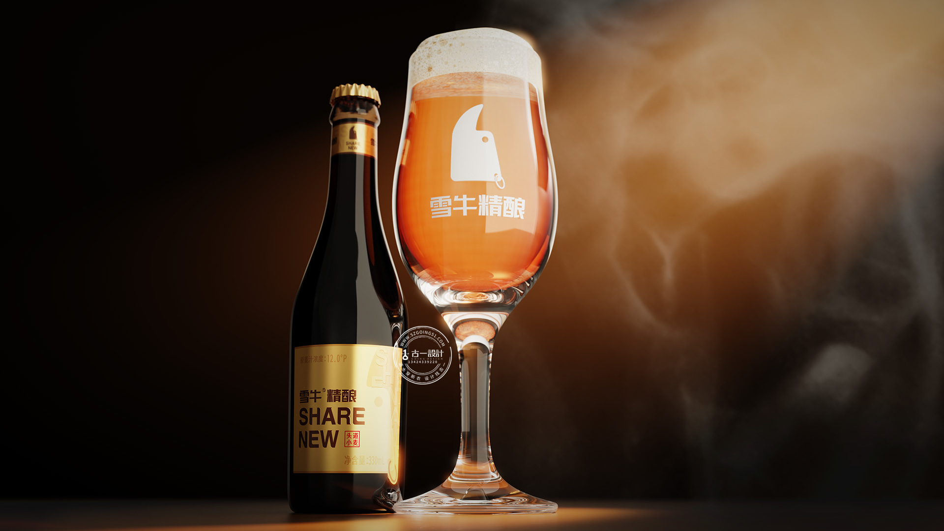 Craft Beer Packaging Design，Beer packaging design，Gu Yi design，Beer Logo Design，