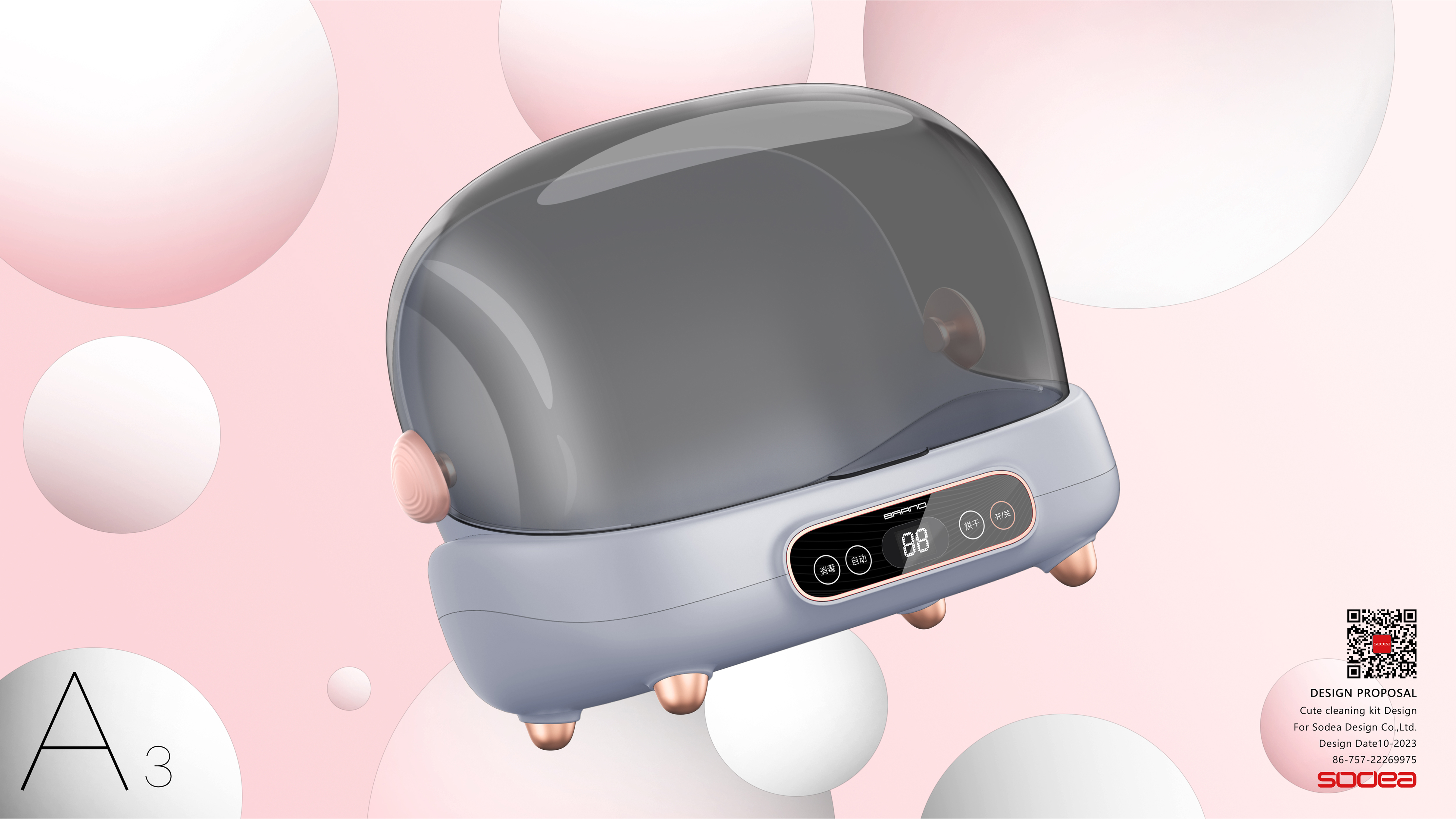 Parenting，healthy，disinfect，Cleaning，Dad friendly.，nursing，security，Mother and baby，