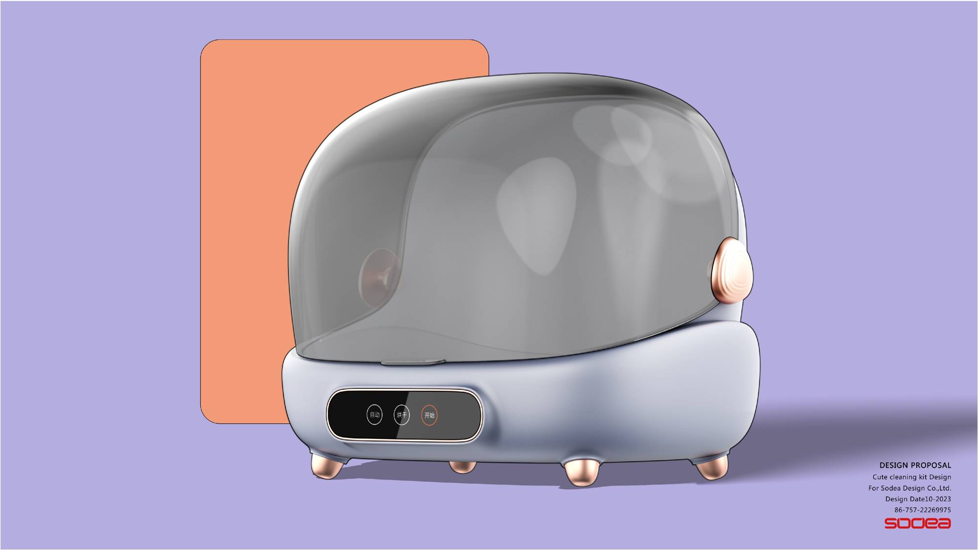 Parenting，healthy，disinfect，Cleaning，Dad friendly.，nursing，security，Mother and baby，