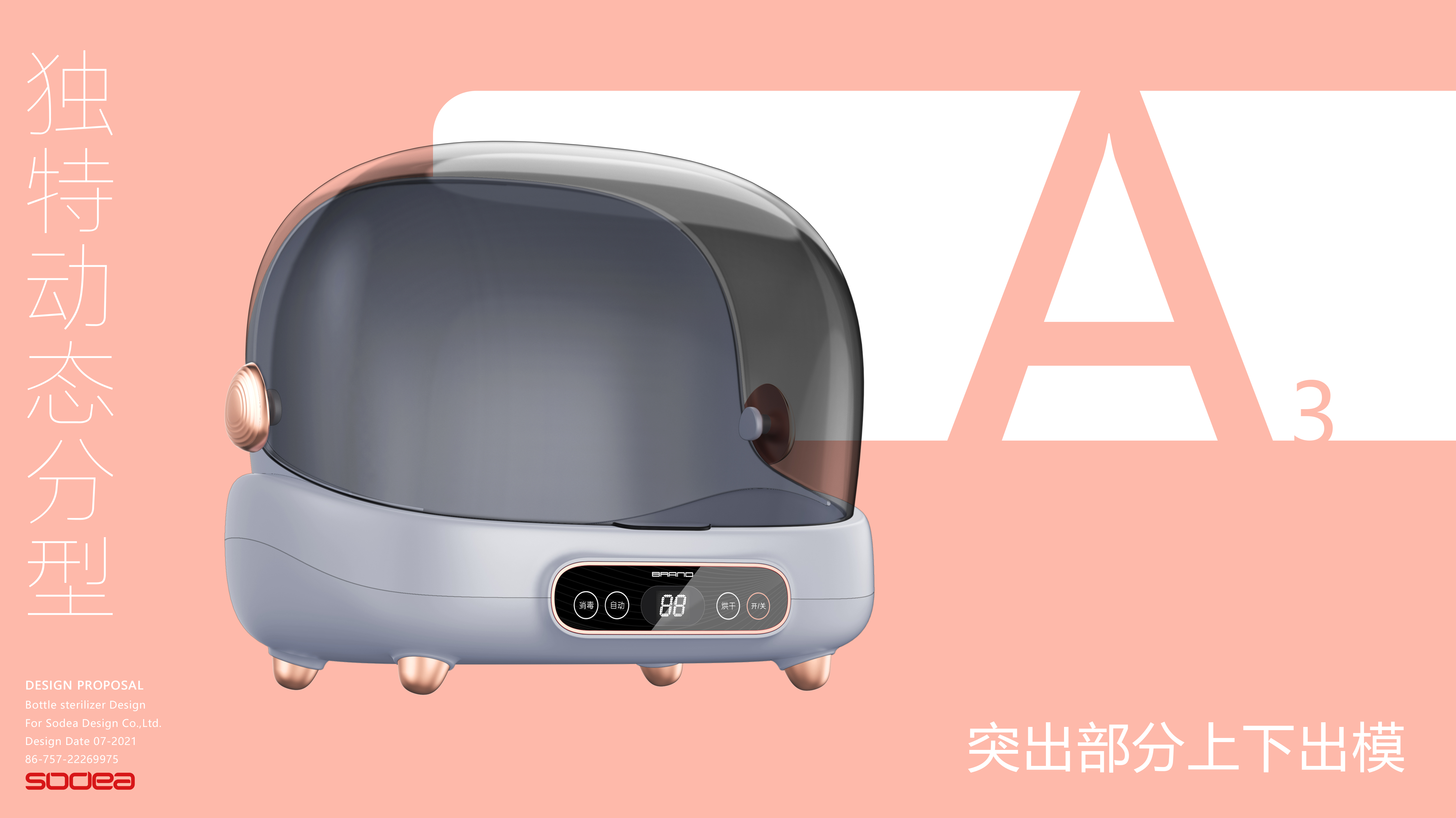 Parenting，healthy，disinfect，Cleaning，Dad friendly.，nursing，security，Mother and baby，