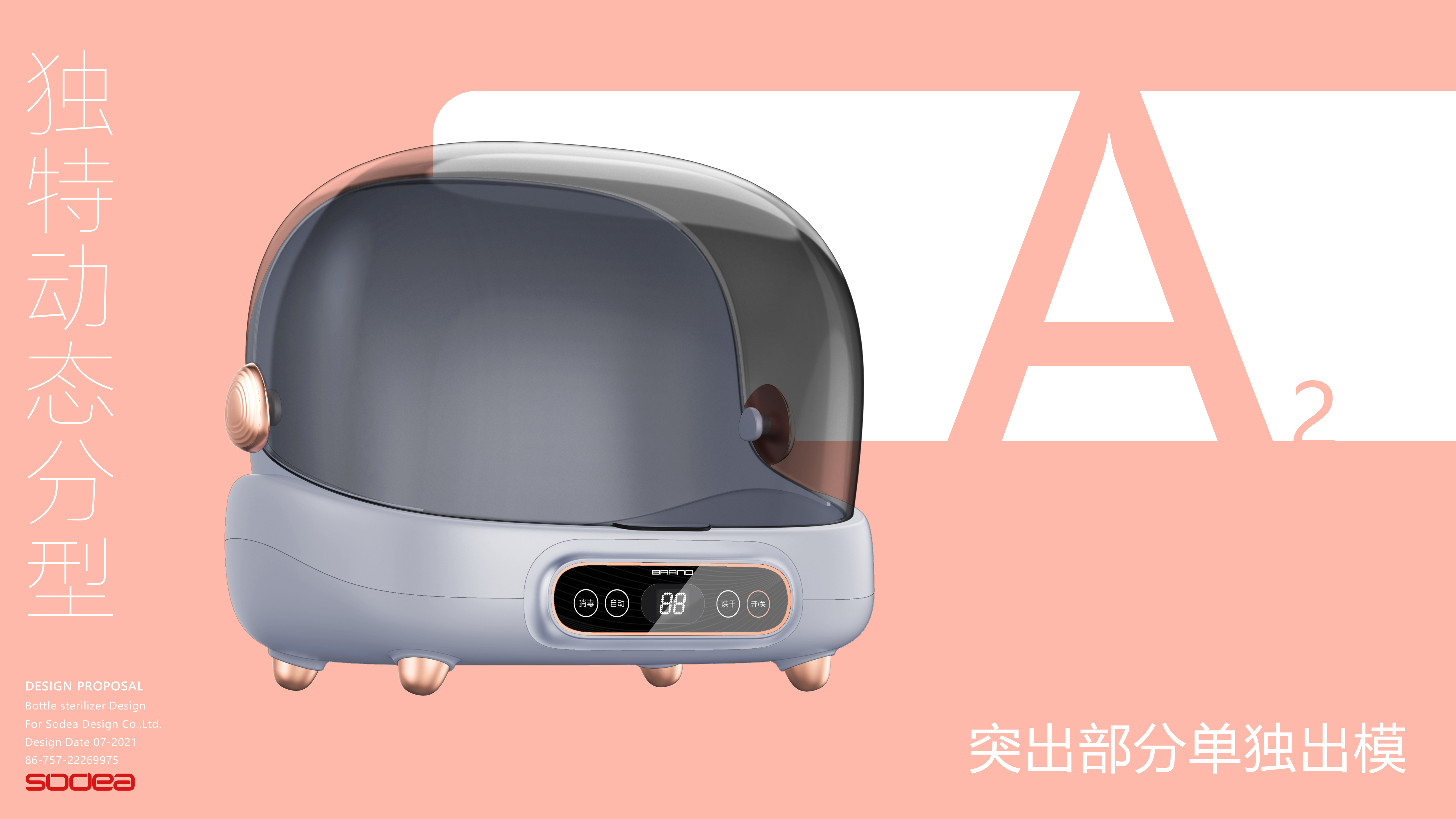 Parenting，healthy，disinfect，Cleaning，Dad friendly.，nursing，security，Mother and baby，