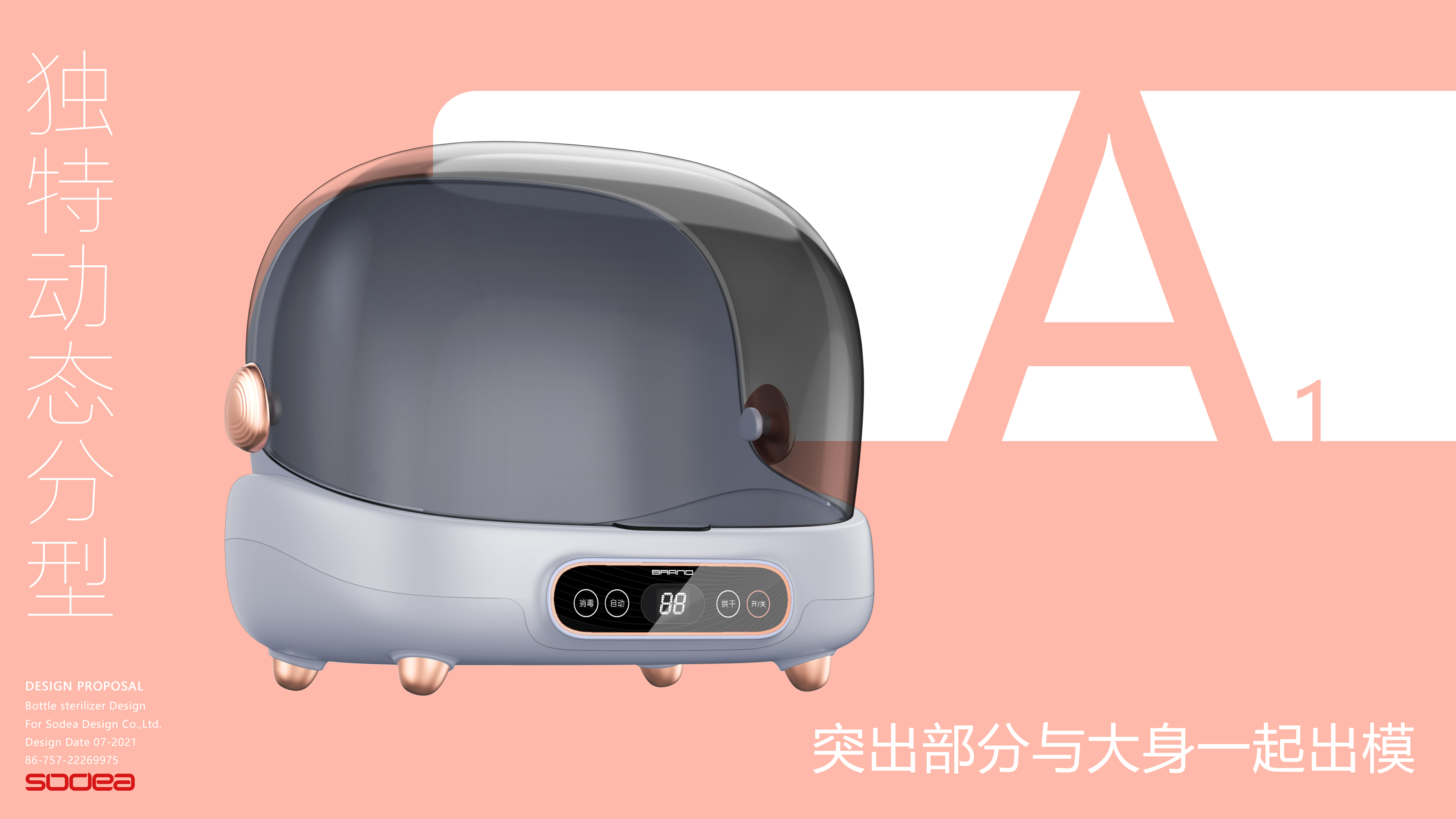 Parenting，healthy，disinfect，Cleaning，Dad friendly.，nursing，security，Mother and baby，