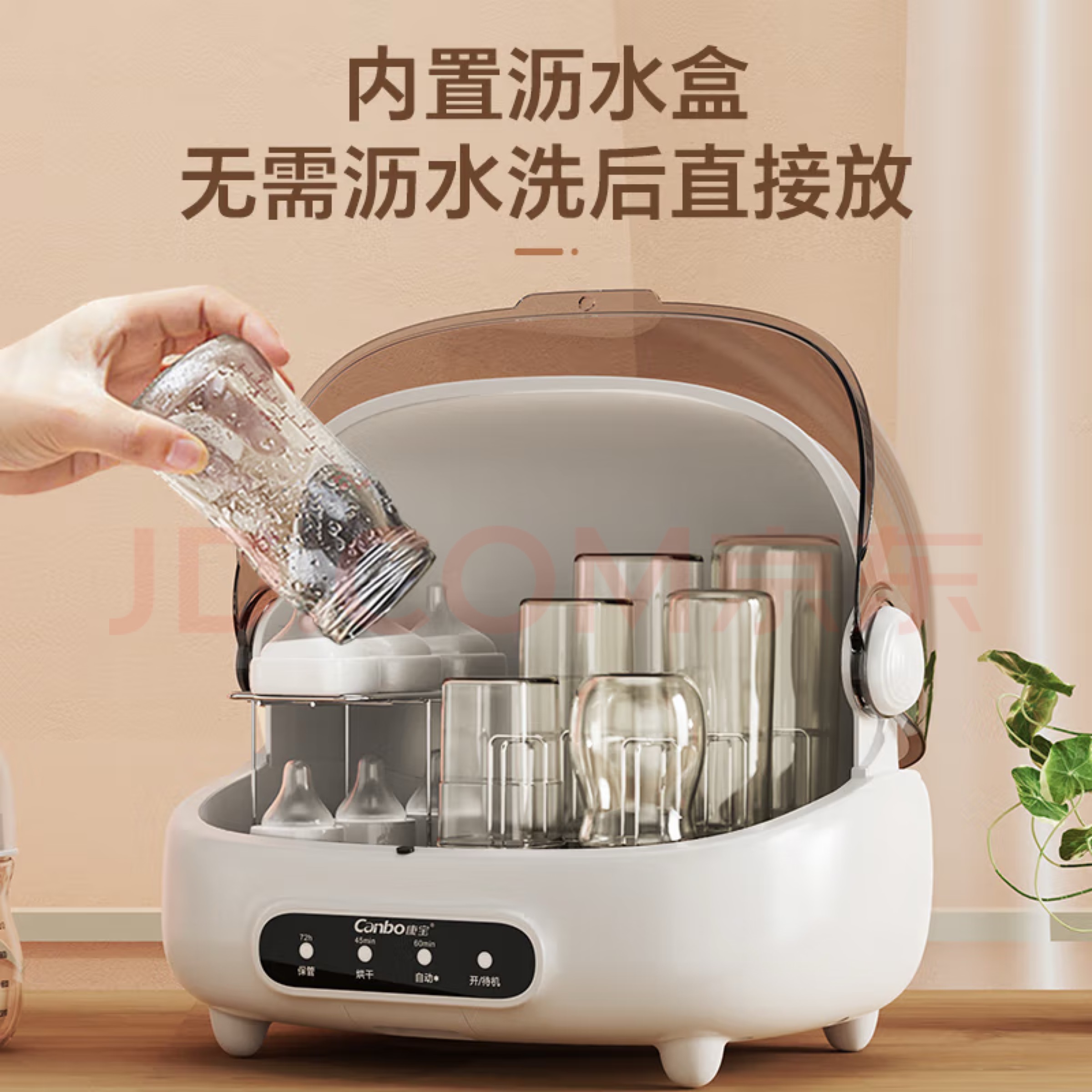 Parenting，healthy，disinfect，Cleaning，Dad friendly.，nursing，security，Mother and baby，