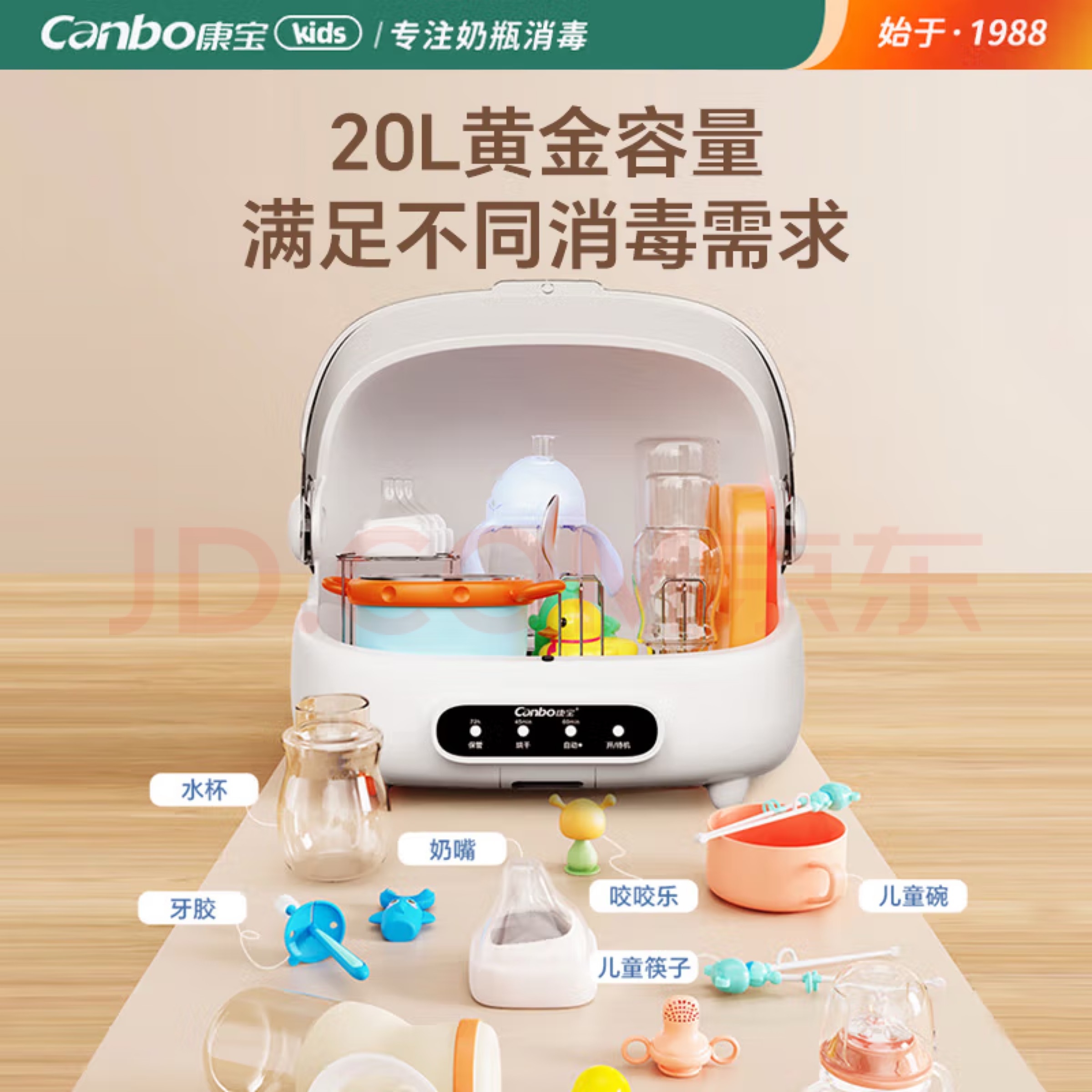 Parenting，healthy，disinfect，Cleaning，Dad friendly.，nursing，security，Mother and baby，