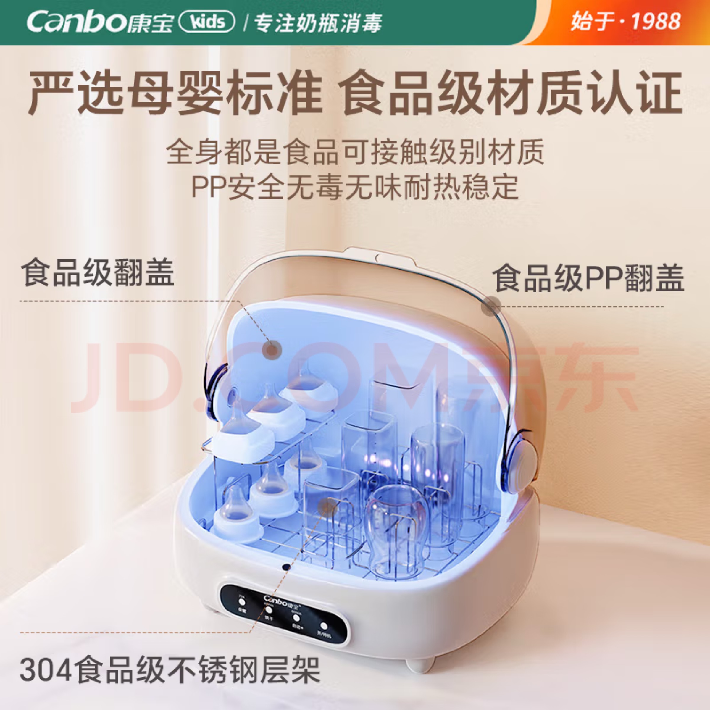 Parenting，healthy，disinfect，Cleaning，Dad friendly.，nursing，security，Mother and baby，