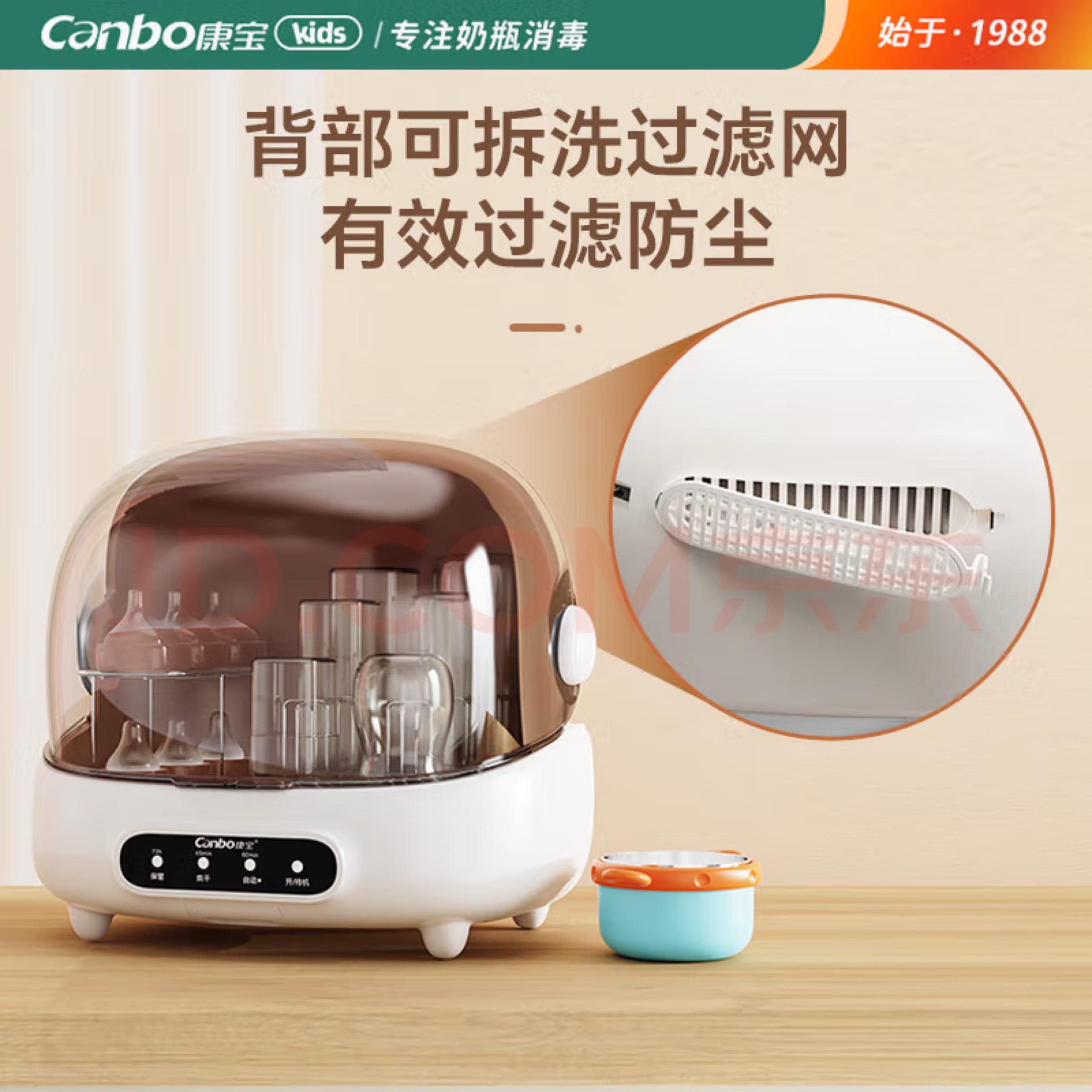 Parenting，healthy，disinfect，Cleaning，Dad friendly.，nursing，security，Mother and baby，