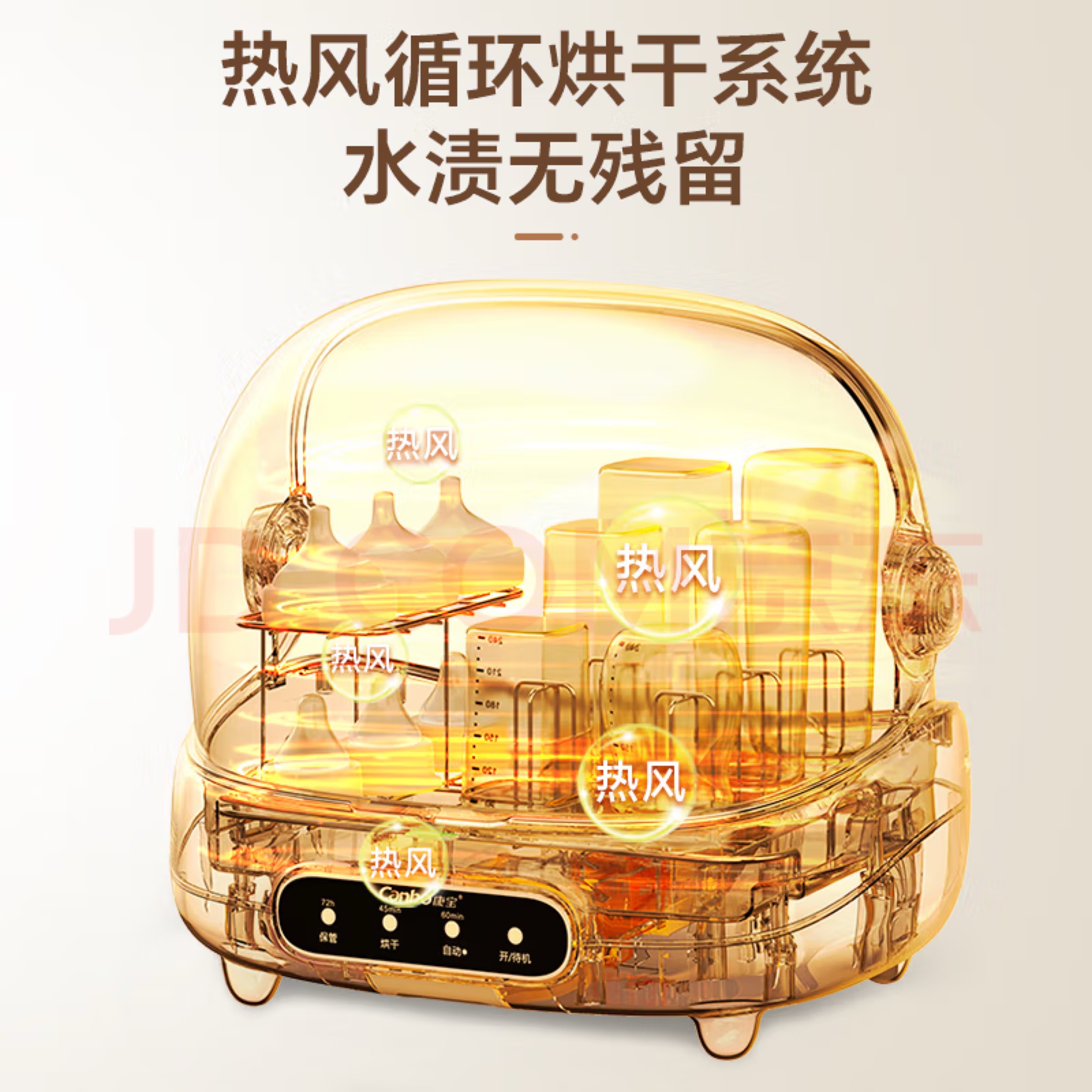 Parenting，healthy，disinfect，Cleaning，Dad friendly.，nursing，security，Mother and baby，