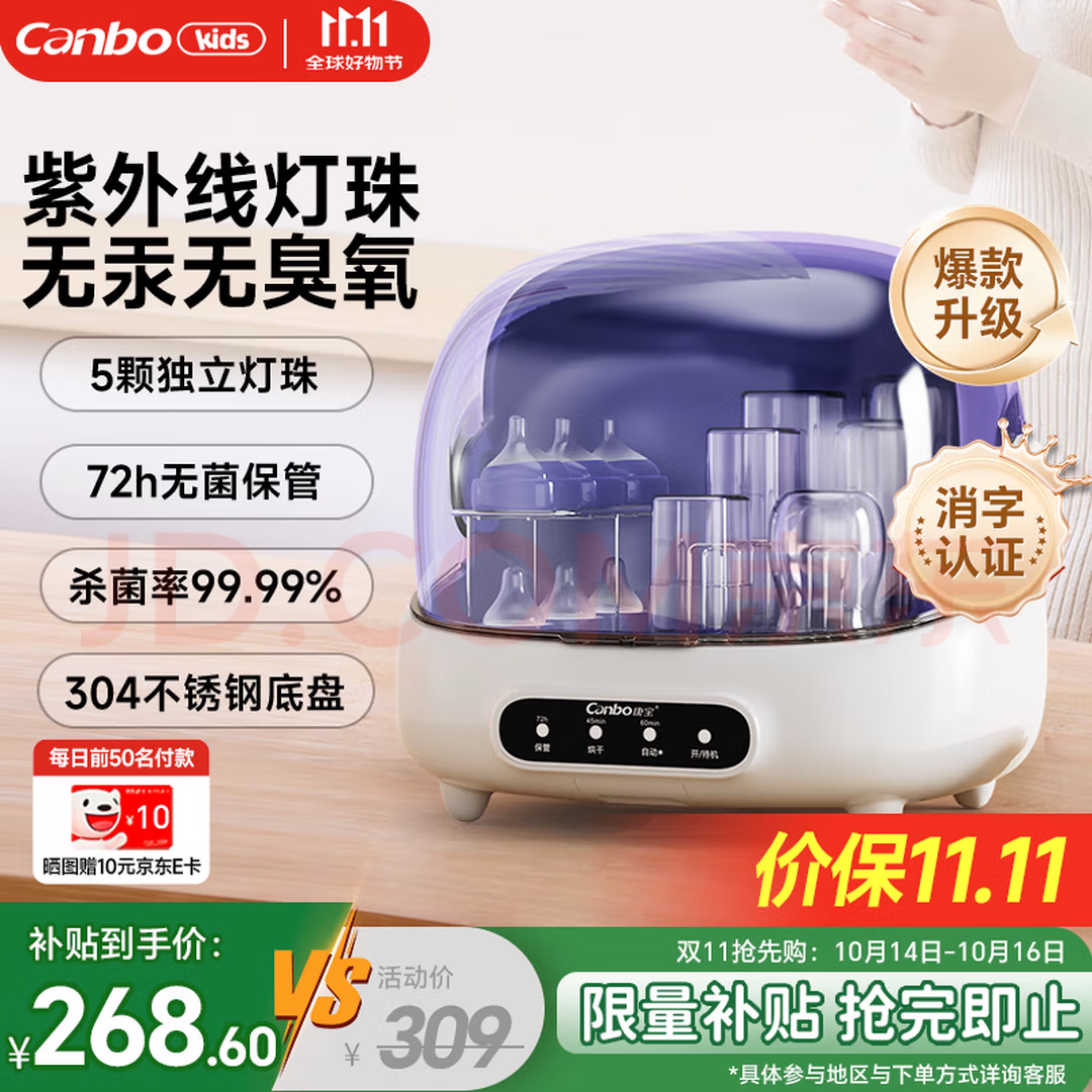 Parenting，healthy，disinfect，Cleaning，Dad friendly.，nursing，security，Mother and baby，