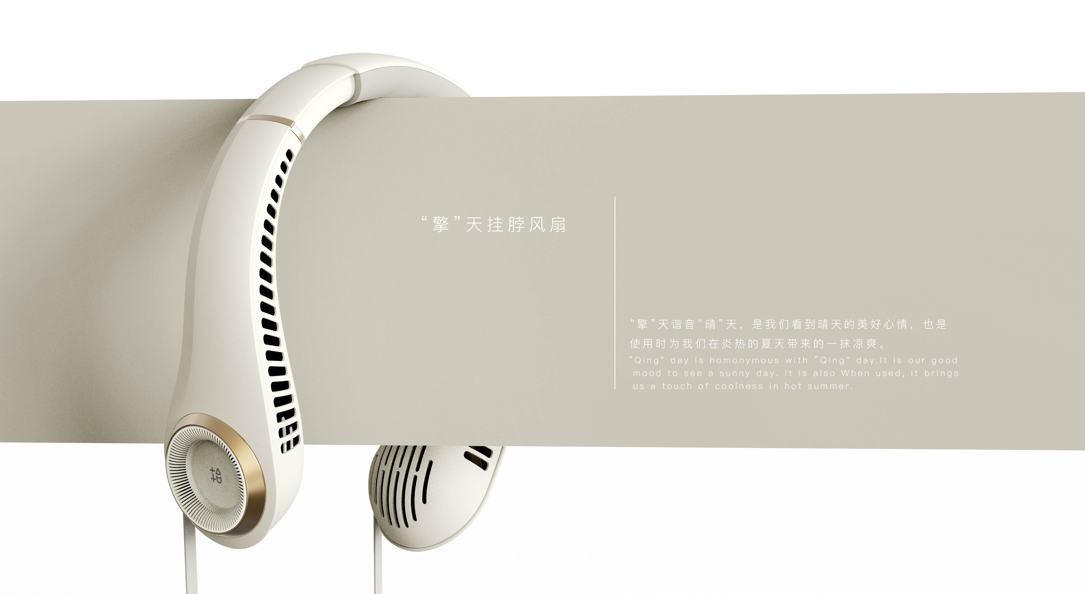 Fan，Simplicity，fashion，