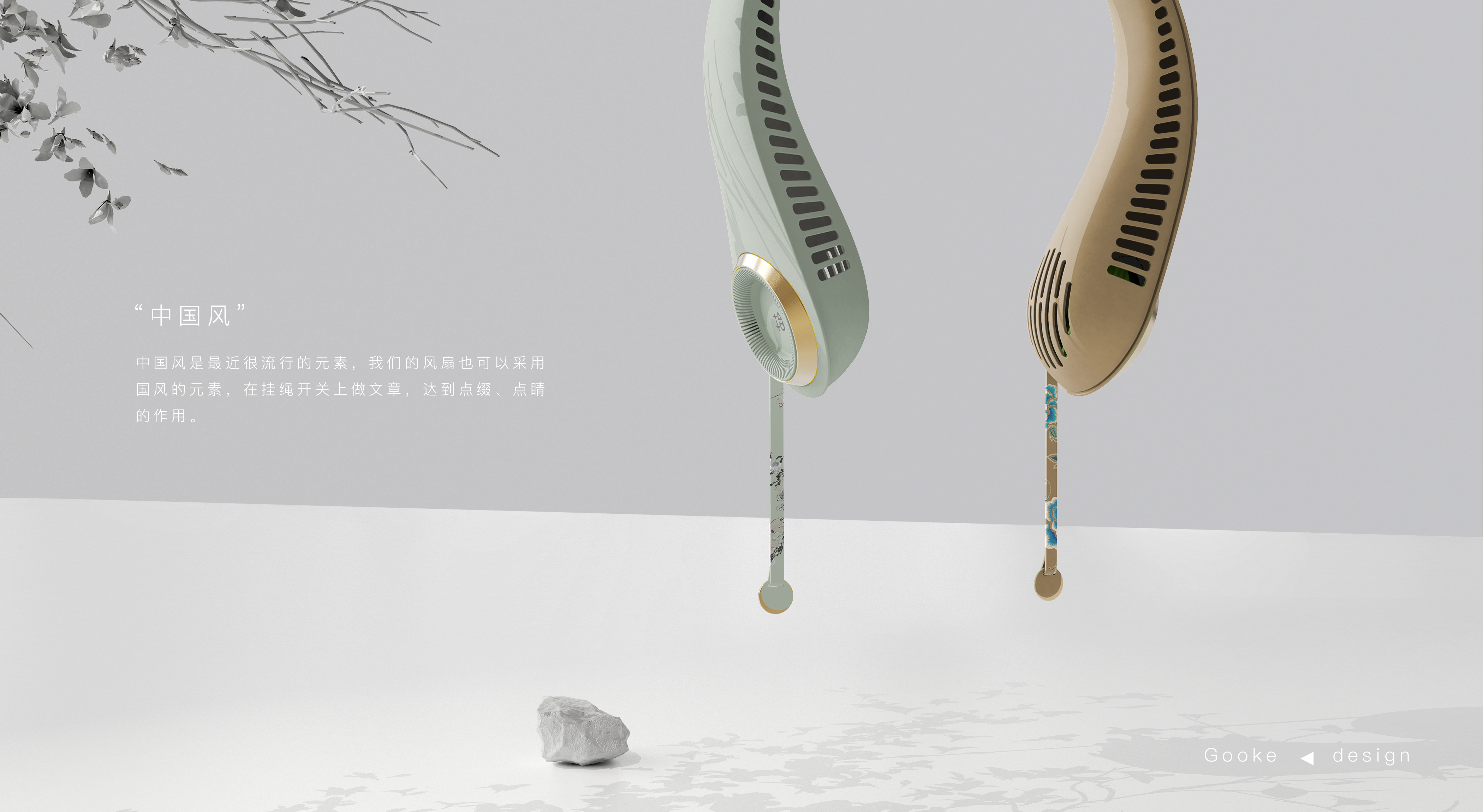 Fan，Simplicity，fashion，