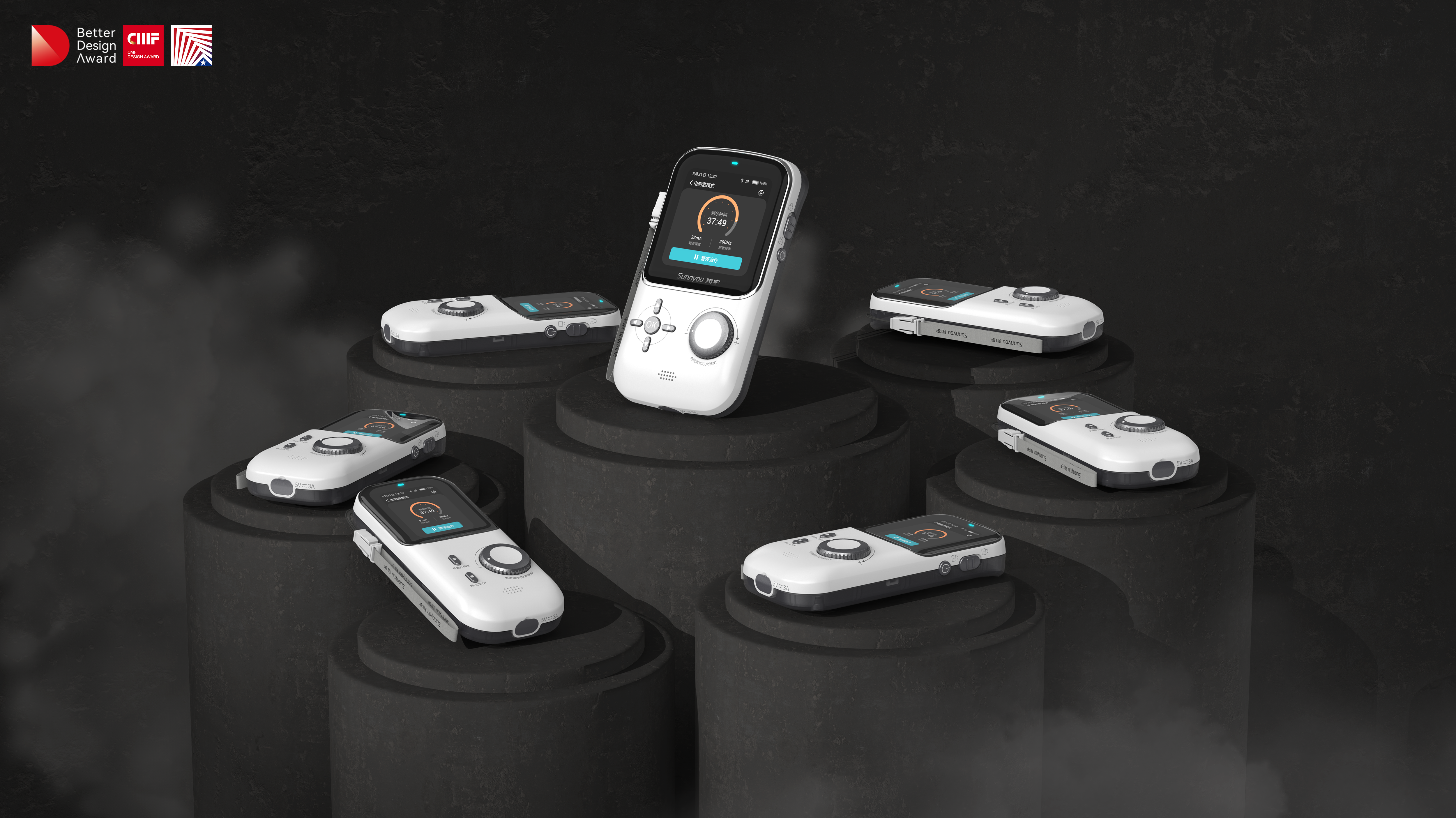 B end/C end，hold，medical care，biofeedback technology，CMF Application，