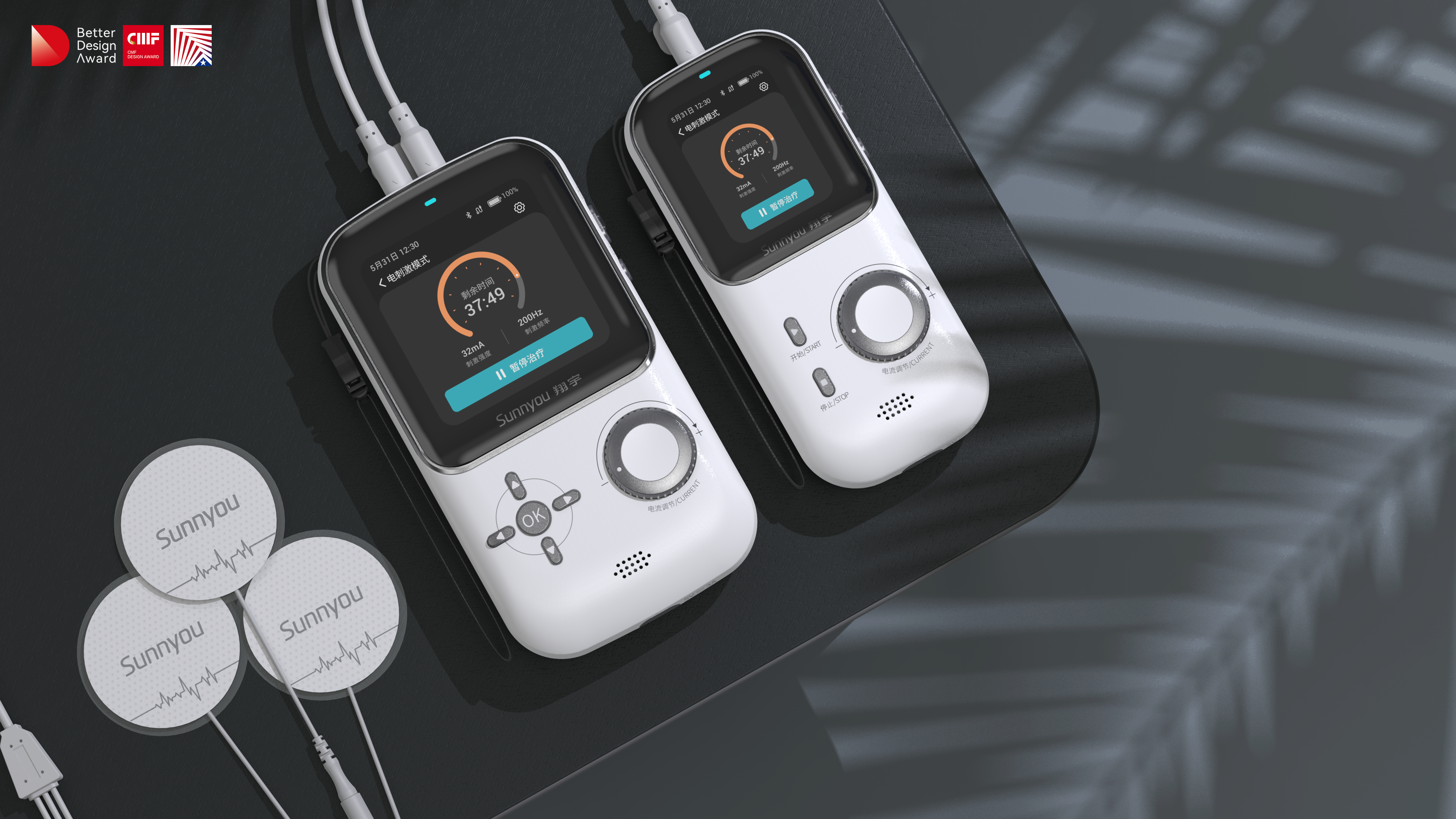 B end/C end，hold，medical care，biofeedback technology，CMF Application，