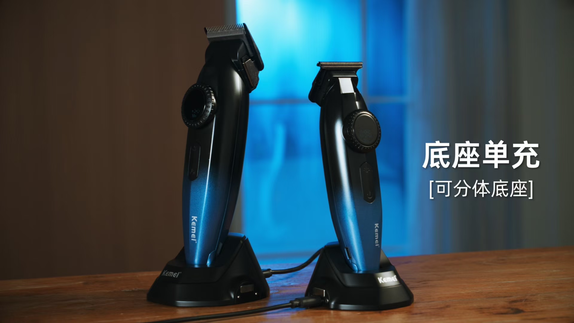 industrial design，Appearance design，product design，Home appliance design，Hair clipper design，Electric clippers，